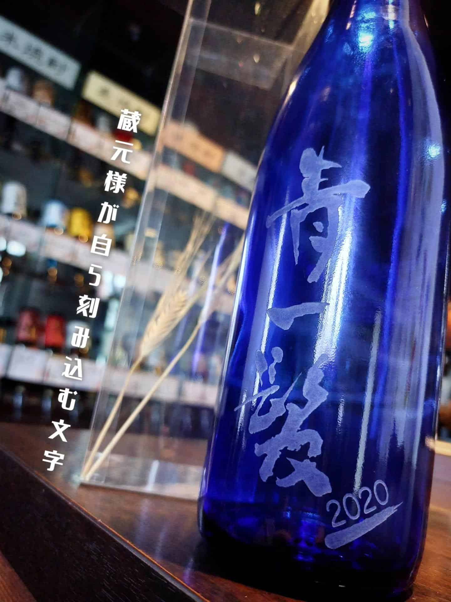 思い出焼酎コレクション！長崎県焼酎エリアにてご用意《居酒屋/九州料理/忘年会/新年会/歓迎会/送別会/個室/もつ鍋/餃子…