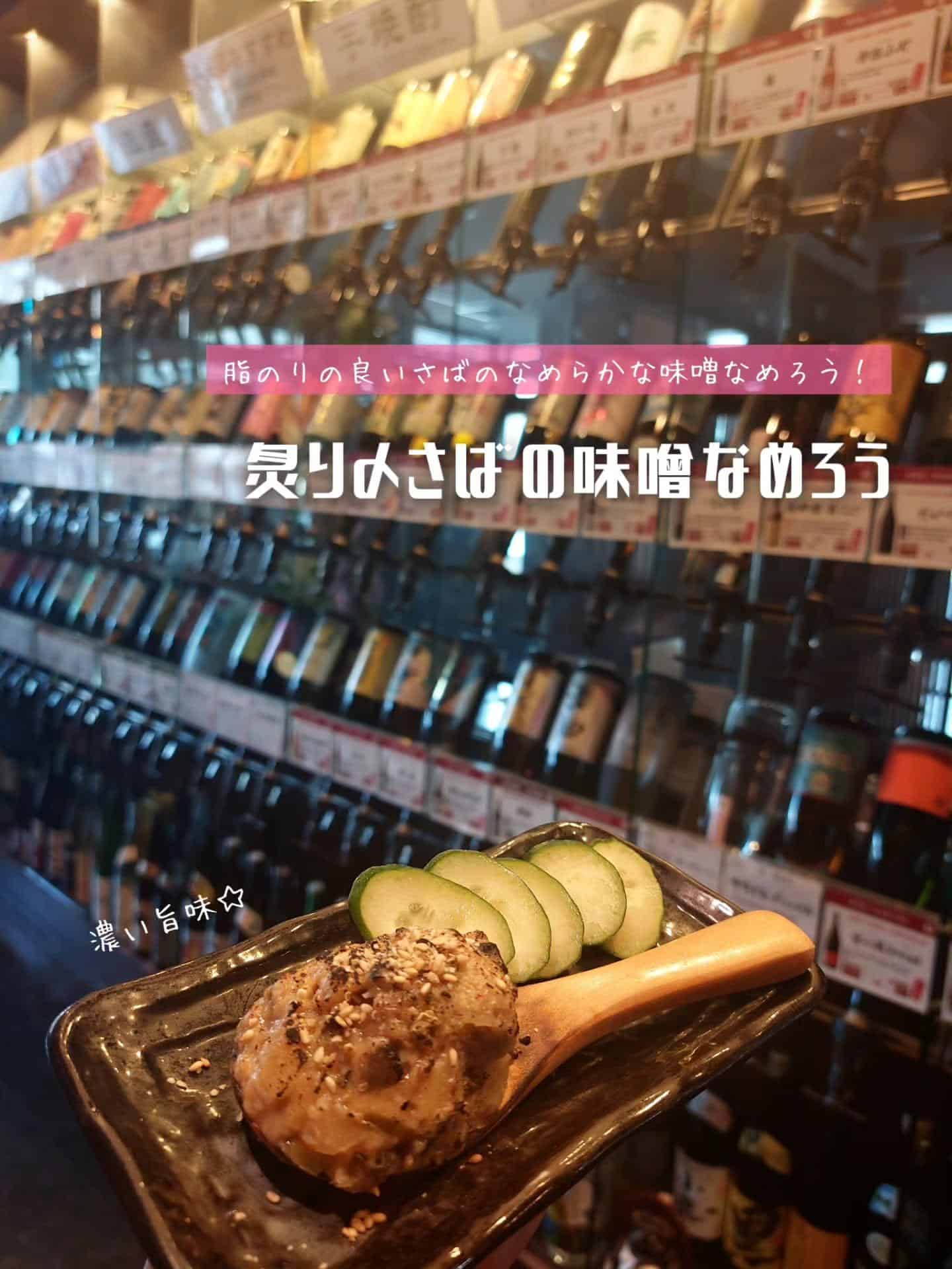 本日空席あります！土日祝日も営業してます《居酒屋/九州料理/忘年会/新年会/歓迎会/送別会/個室/もつ鍋/餃子/馬刺/芋…