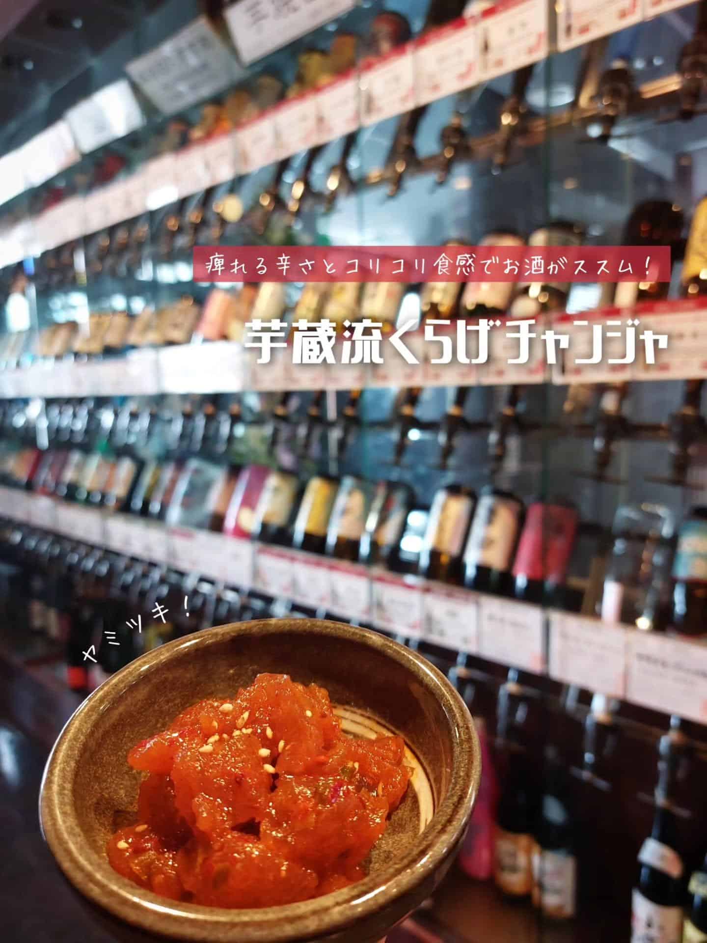 新宿駅西口から徒歩3分！駅近で美味しい夜ごはん《居酒屋/九州料理/忘年会/新年会/歓迎会/送別会/個室/もつ鍋/餃子/馬…