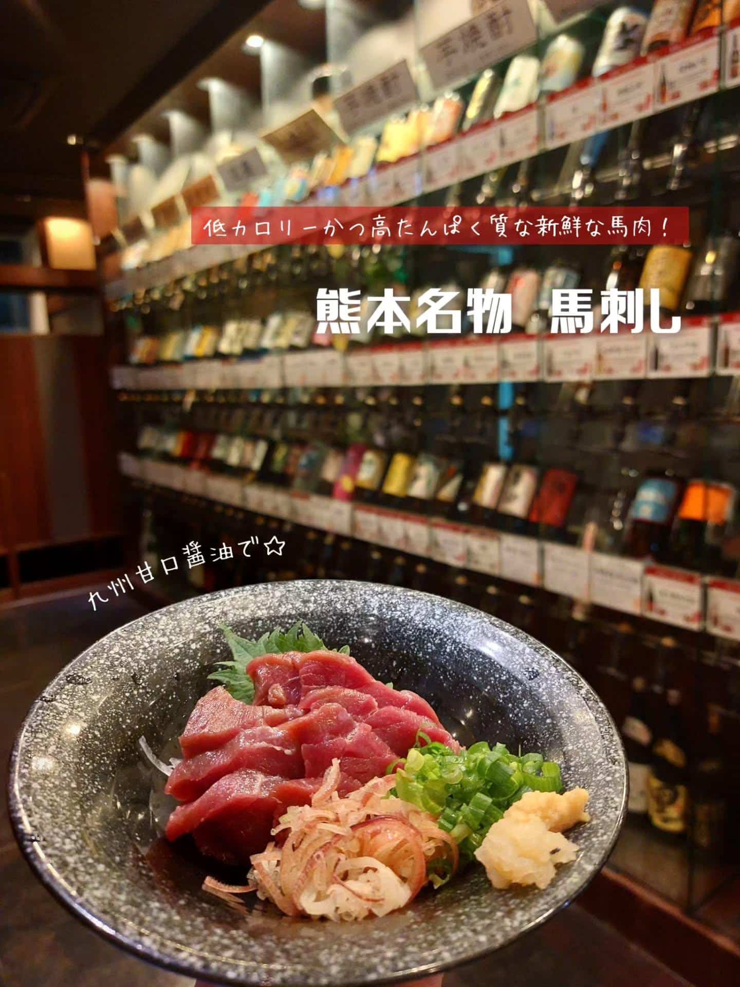 馬刺、もつ鍋、餃子、黒豚、九州のうまかもんなら！《居酒屋/九州料理/忘年会/新年会/歓迎会/送別会/個室/もつ鍋/餃子/…