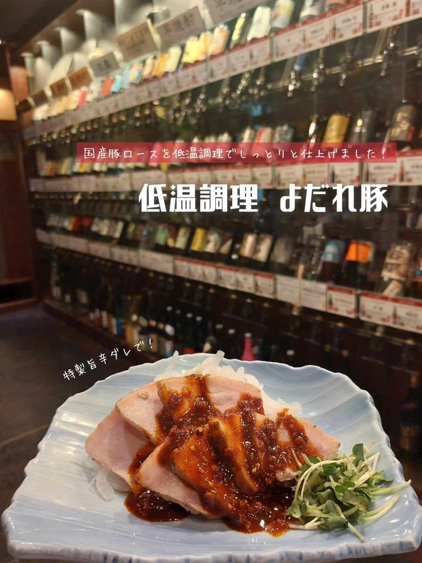 新宿駅から地下直結!美味しい九州料理ご用意してます!《居酒屋/九州料理/忘年会/新年会/歓迎会/送別会/個室/もつ鍋/餃…