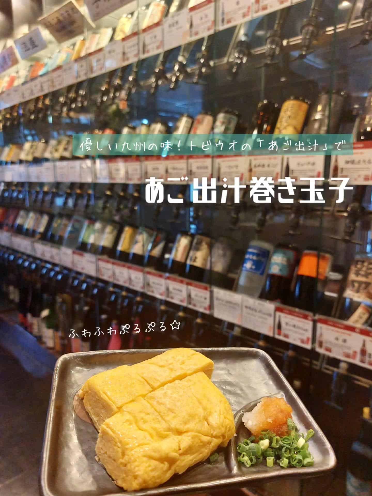 本日空席あります!二次会、当日予約も承ります!《居酒屋/九州料理/忘年会/新年会/歓迎会/送別会/個室/もつ鍋/餃子/馬…