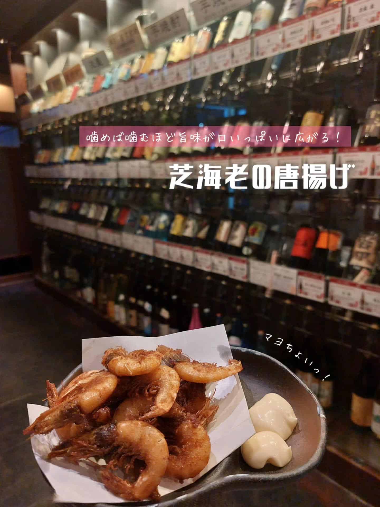 本日空席あります！新宿で九州料理と焼酎セルフ飲み放題《居酒屋/九州料理/忘年会/新年会/歓迎会/送別会/個室/もつ鍋/餃…