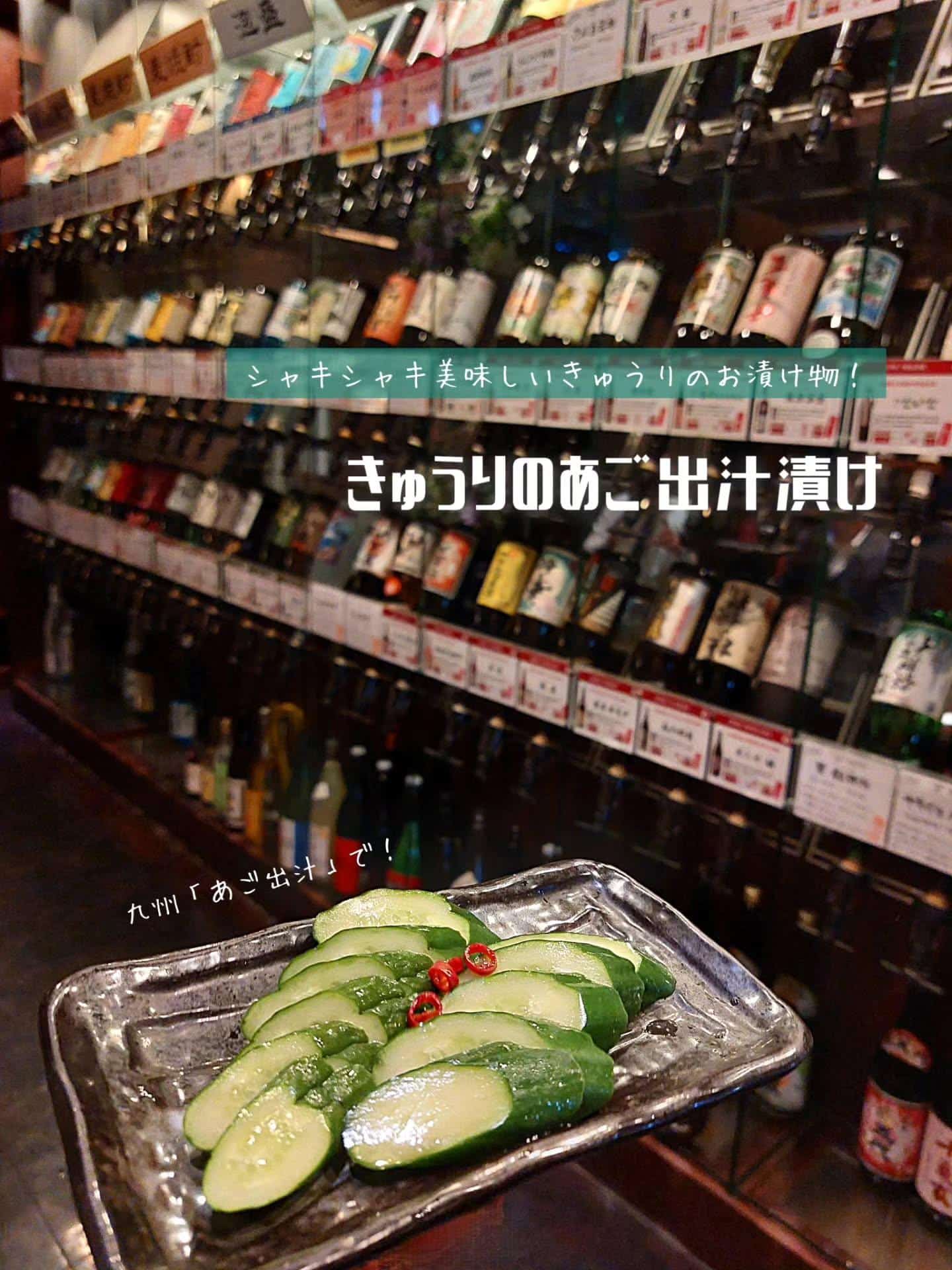 日曜日も営業!美味しい九州料理ご用意してます!《居酒屋/九州料理/忘年会/新年会/歓迎会/送別会/個室/もつ鍋/餃子/馬…