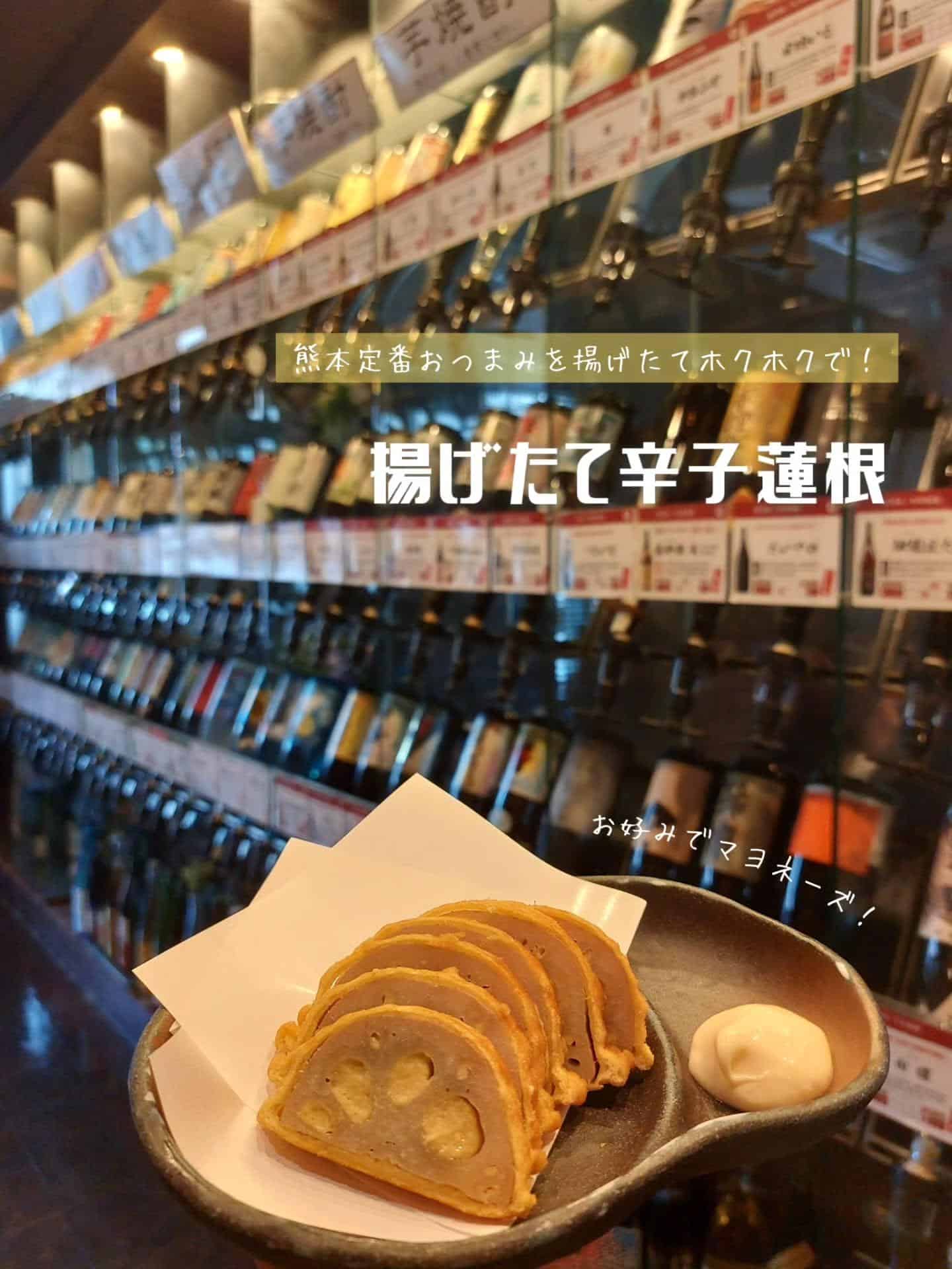 本日空席あります!美味しい九州料理で新宿ディナー《居酒屋/九州料理/忘年会/新年会/歓迎会/送別会/個室/もつ鍋/餃子/…