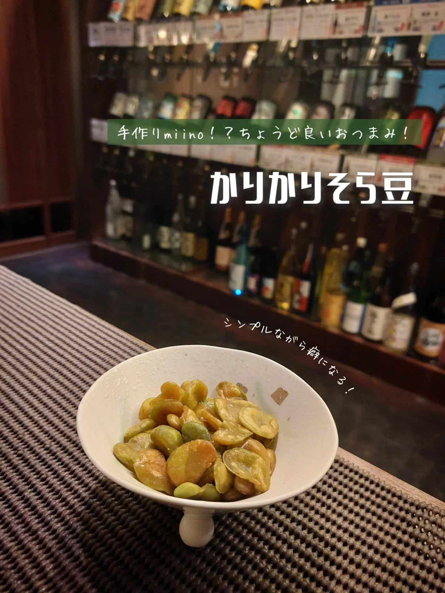 初夏のカンパチフェア！美味しいおつまみと共に《居酒屋/九州料理/忘年会/新年会/歓迎会/送別会/個室/もつ鍋/餃子/馬刺…