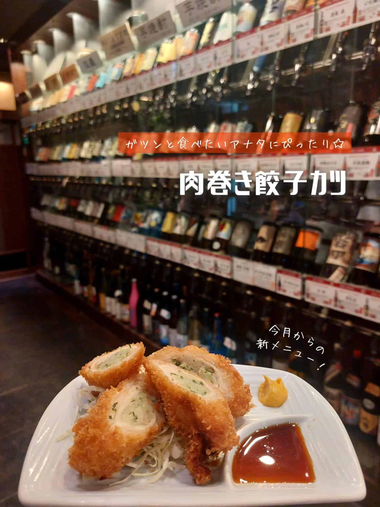 本日空席あります！加熱式タバコ喫煙可能です《居酒屋/九州料理/忘年会/新年会/歓迎会/送別会/個室/もつ鍋/餃子/馬刺/…