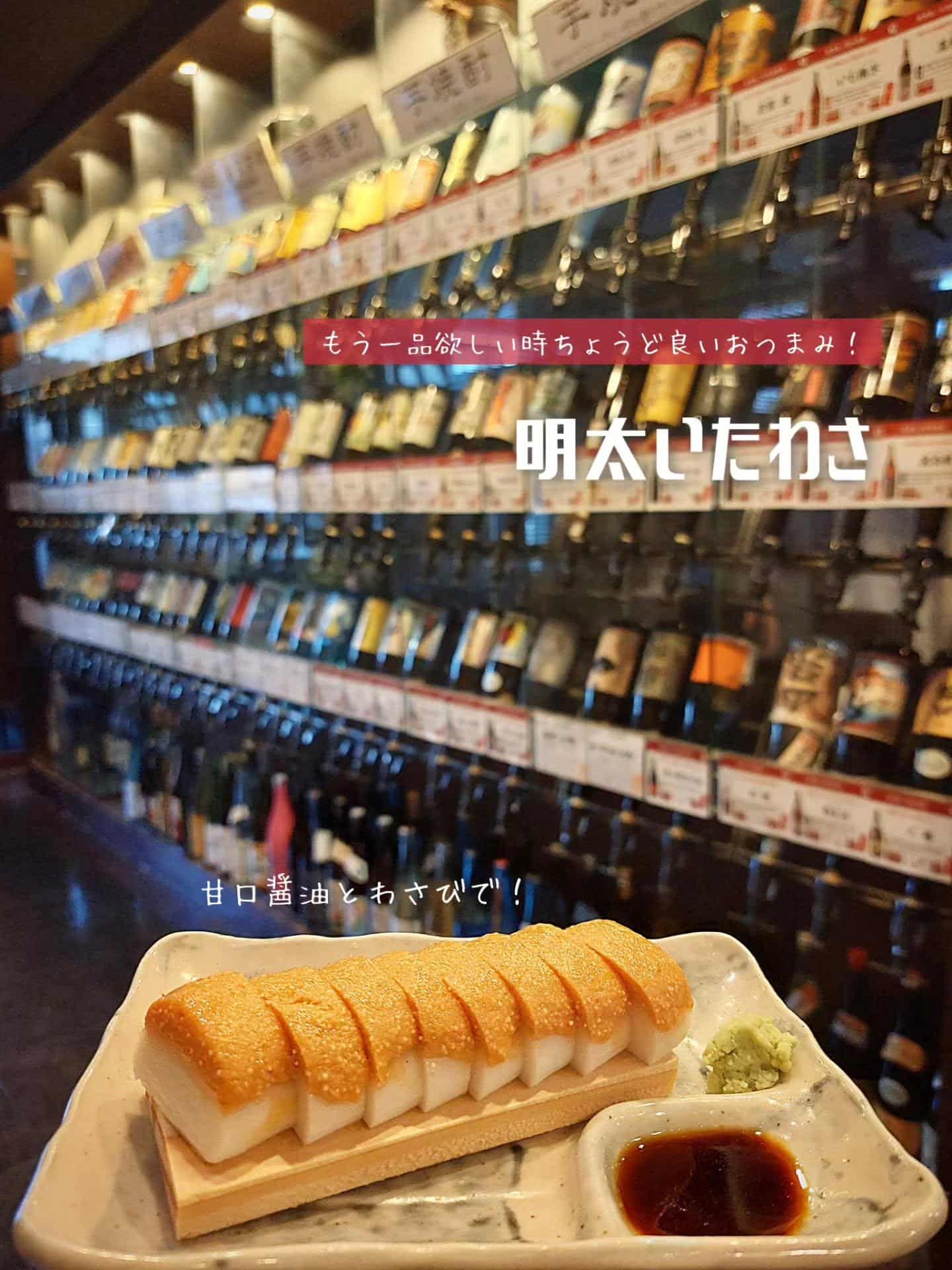 当日予約も承ります！美味しいお料理と焼酎セルフ飲み放題《居酒屋/九州料理/忘年会/新年会/歓迎会/送別会/個室/もつ鍋/…