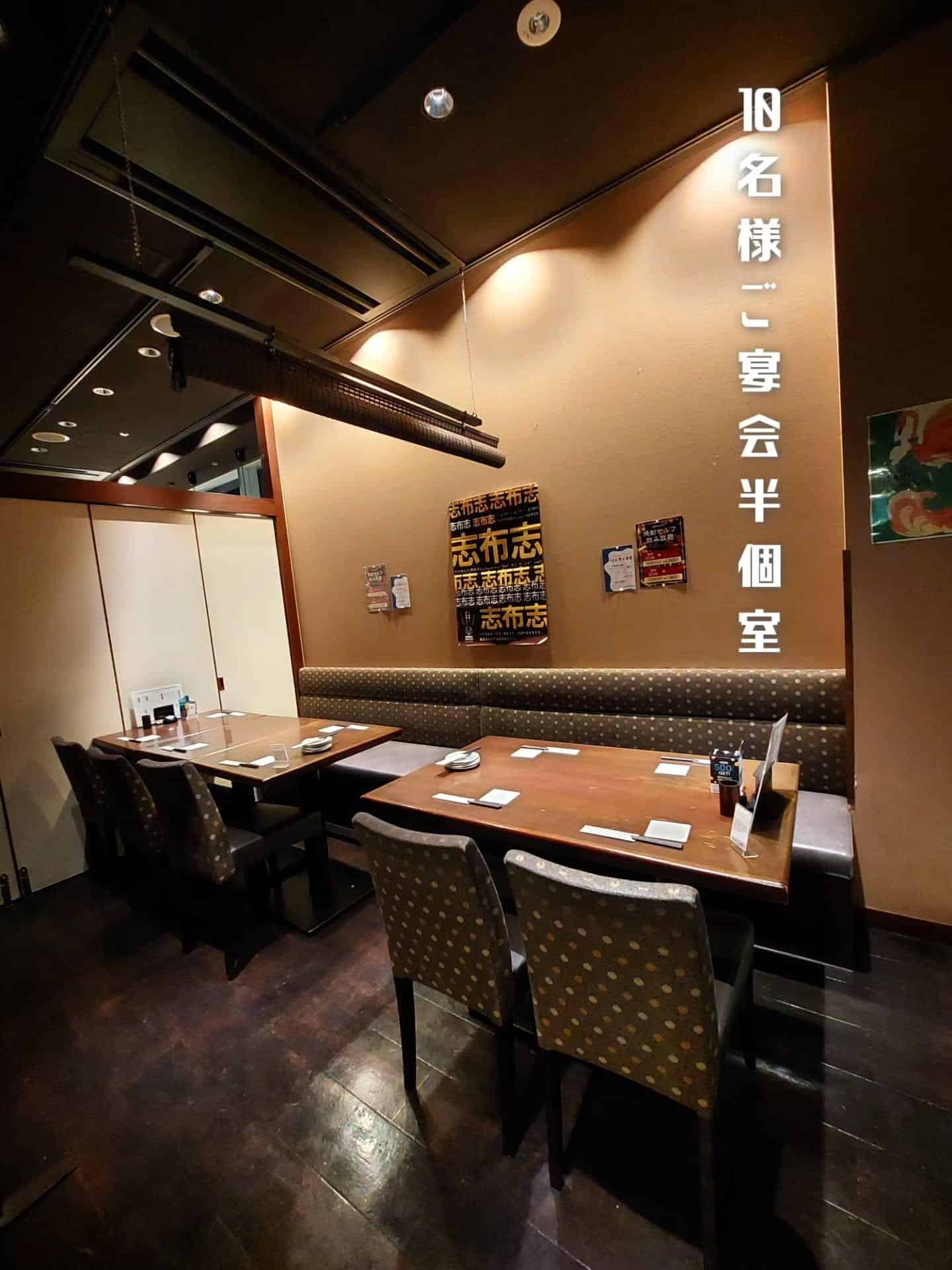 華の金曜日！早いお時間空席あります！当日OK《居酒屋/九州料理/忘年会/新年会/歓迎会/送別会/個室/もつ鍋/餃子/馬刺…