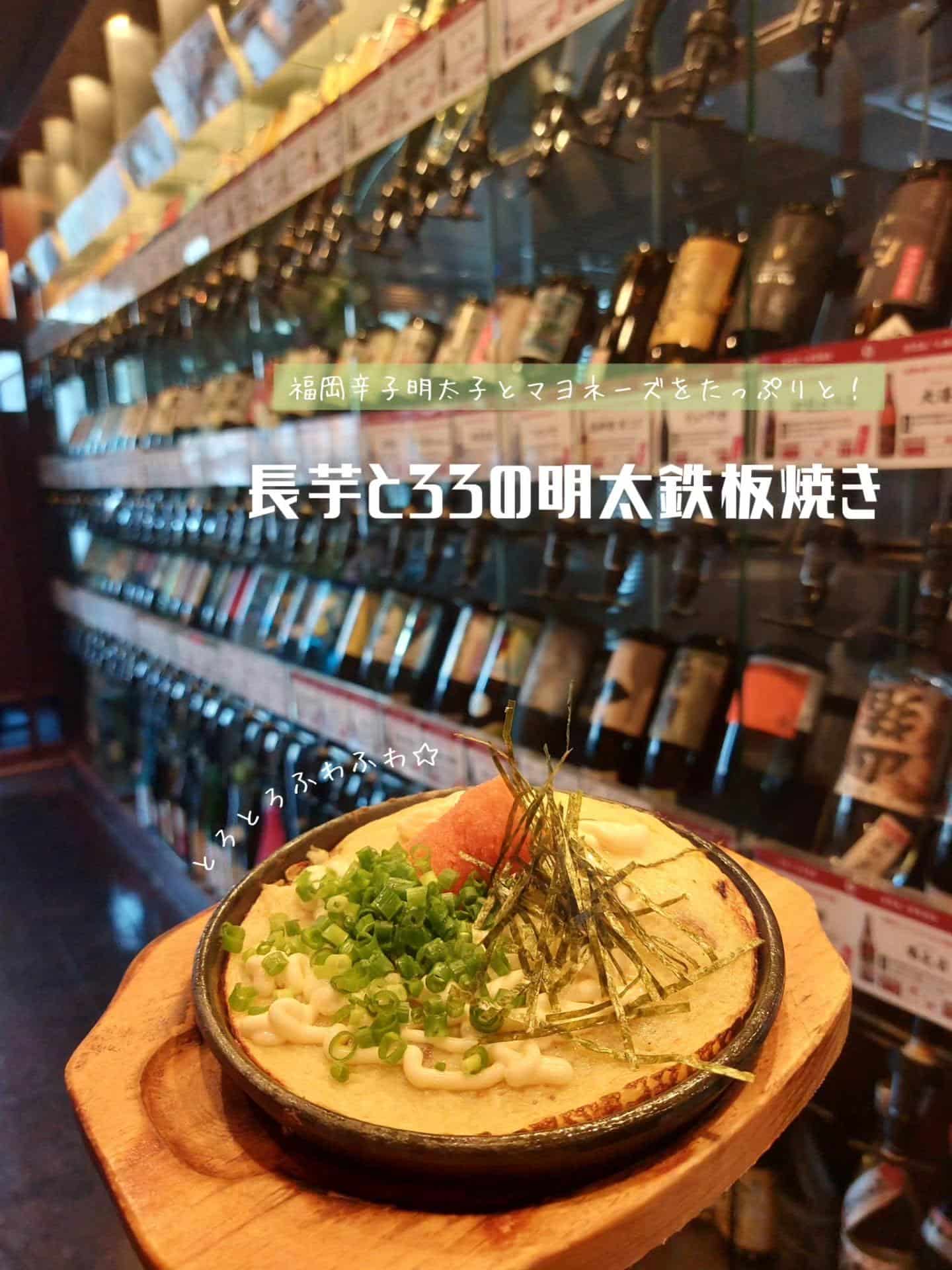 新宿駅西口で美味しい九州料理!二次会も承ります《居酒屋/九州料理/忘年会/新年会/歓迎会/送別会/個室/もつ鍋/餃子/馬…
