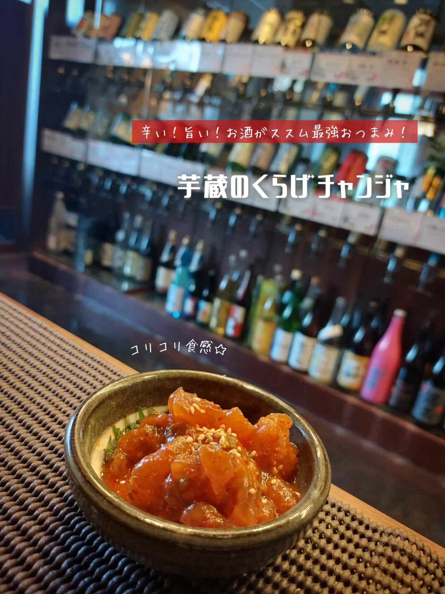 新宿駅西口から地下直結!駅近の美味しい九州居酒屋《居酒屋/九州料理/忘年会/新年会/歓迎会/送別会/個室/もつ鍋/餃子/…