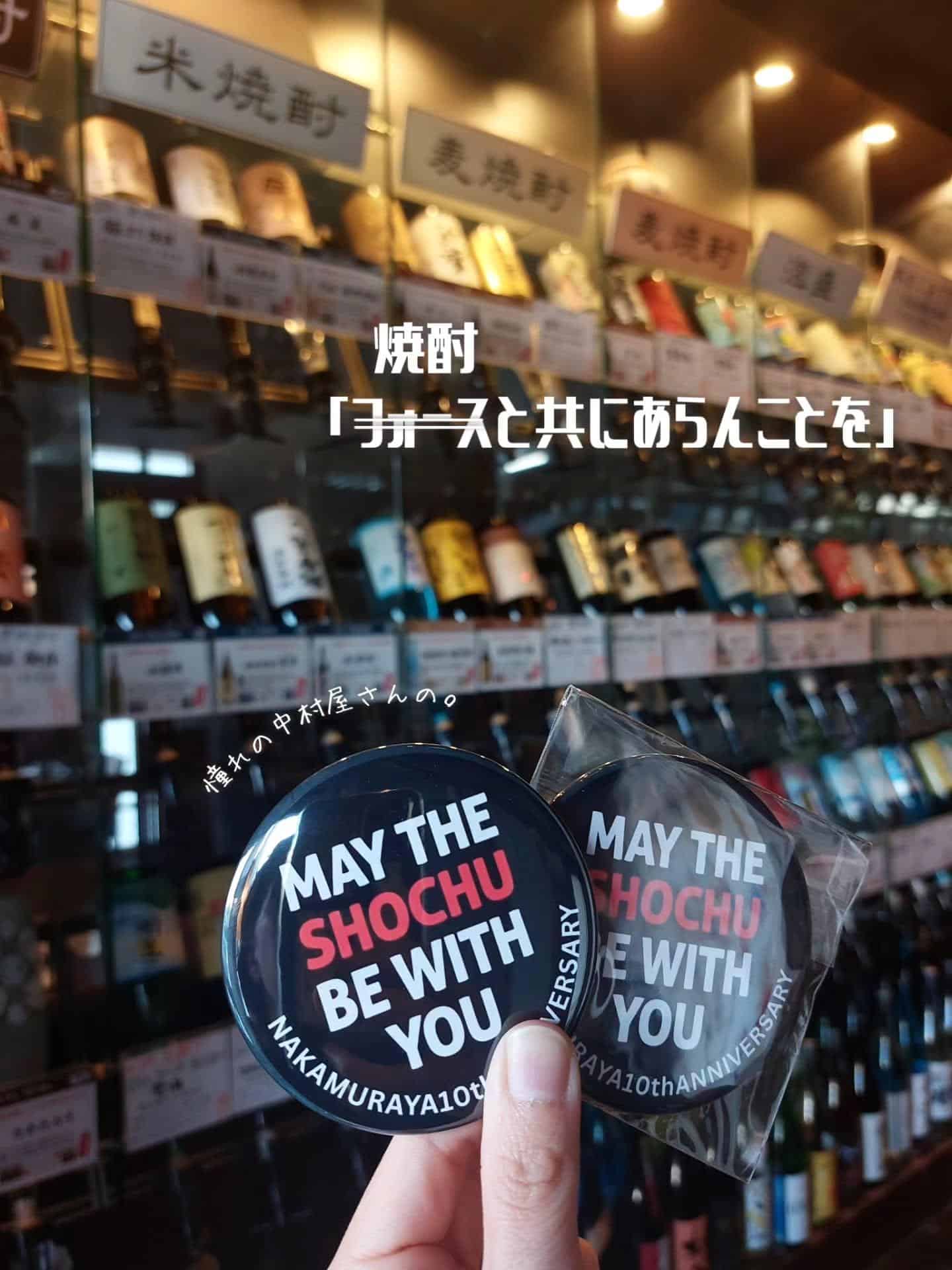 華金！当日飲み放題OK！二次会予約も承ります《居酒屋/九州料理/忘年会/新年会/歓迎会/送別会/個室/もつ鍋/餃子/馬刺…