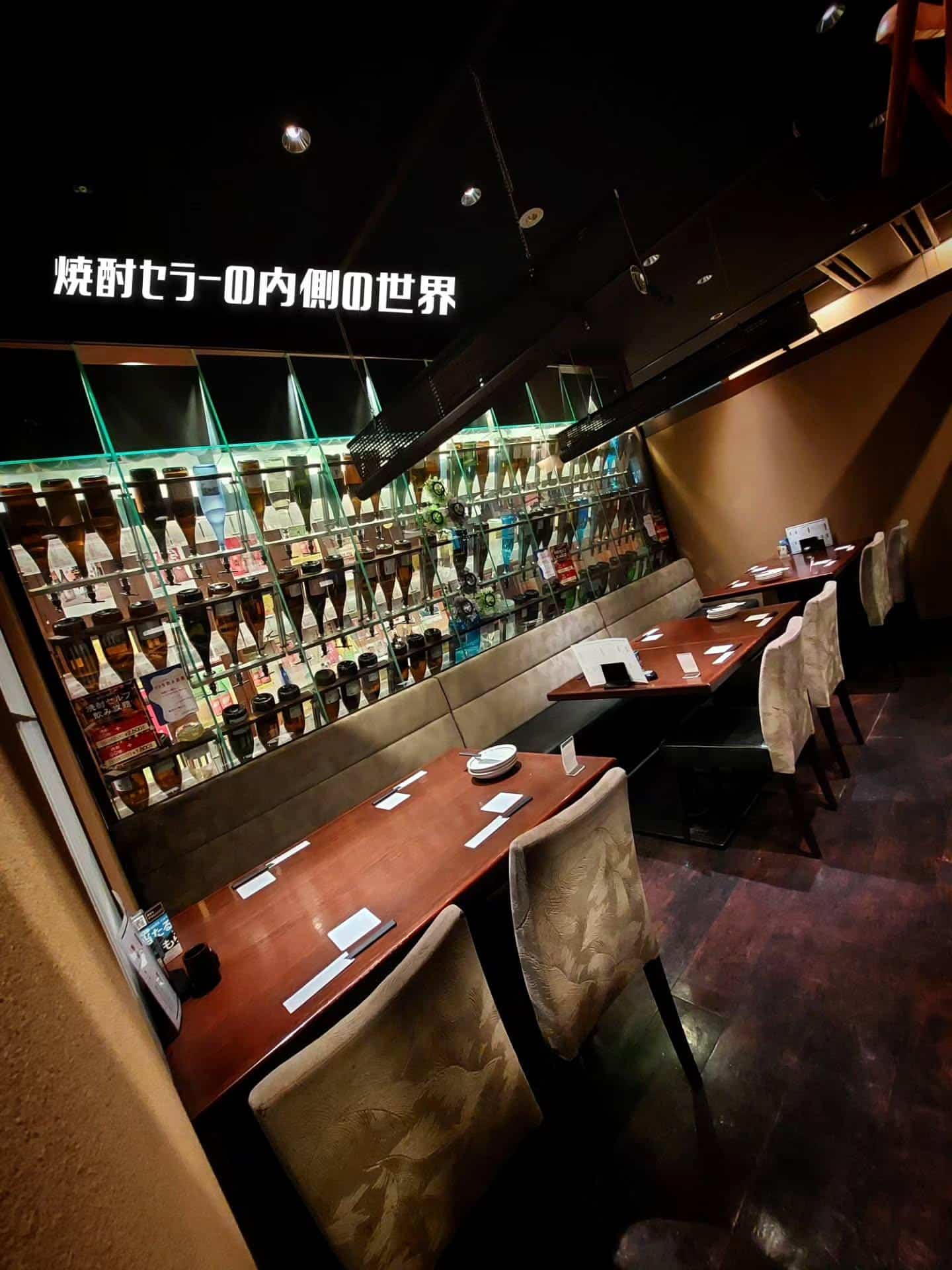 新宿駅西口の美味しい九州料理と焼酎セルフ飲み放題のお店《居酒屋/九州料理/忘年会/新年会/歓迎会/送別会/個室/もつ鍋/…