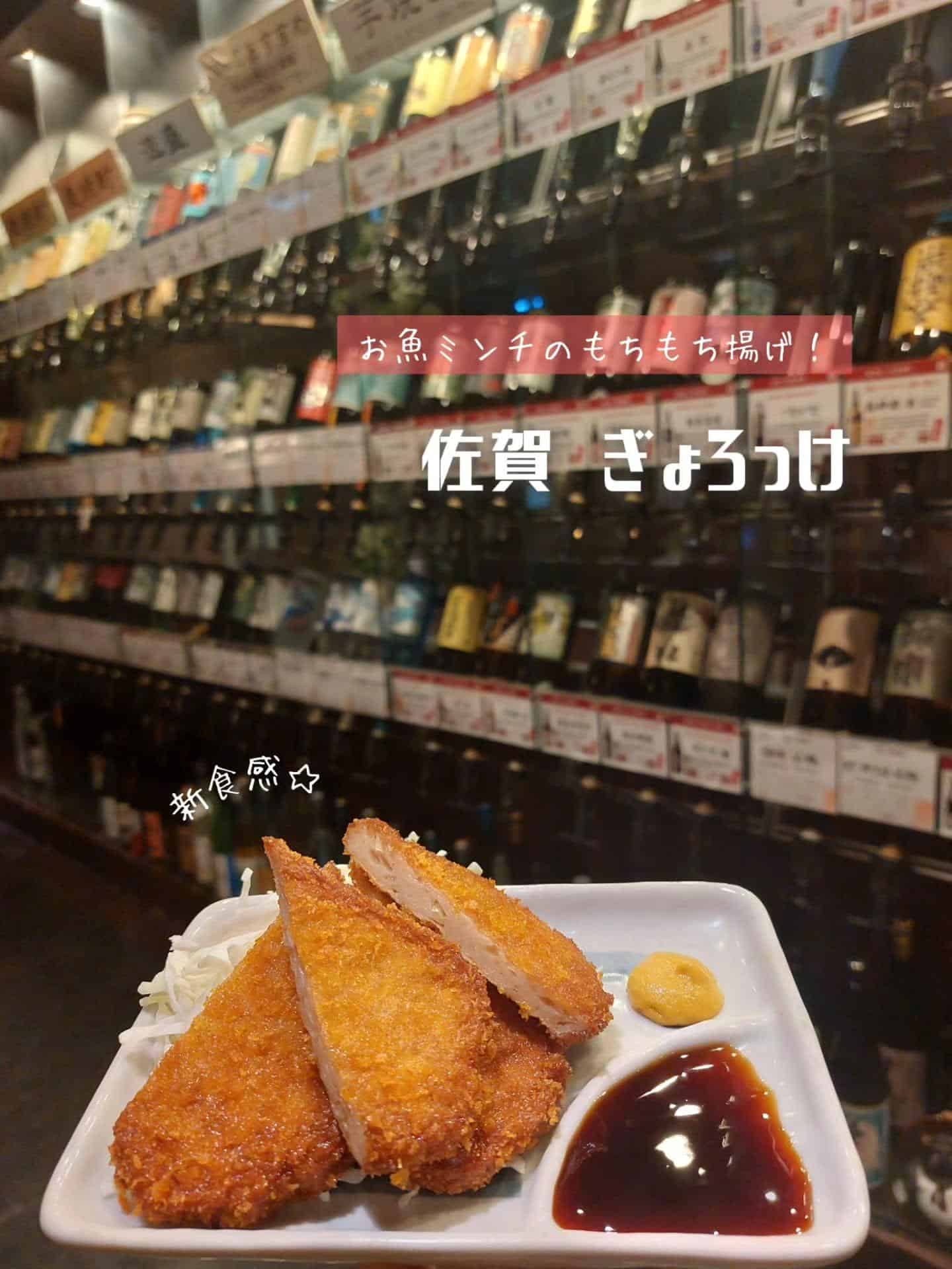 福岡、佐賀、鹿児島、宮崎…九州料理は美味しいもの尽くし《居酒屋/九州料理/忘年会/新年会/歓迎会/送別会/個室/もつ鍋/…