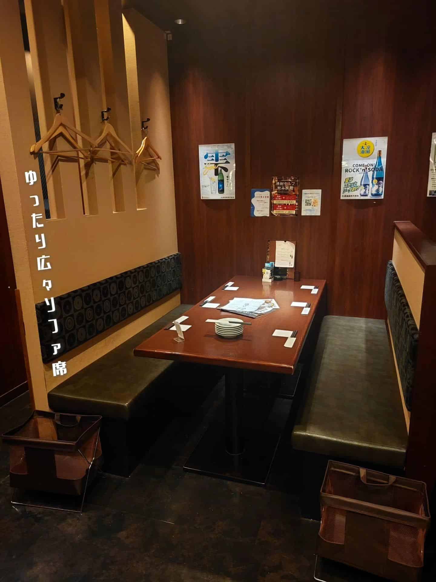 芋蔵4店舗で同時開催！町田酒造さまの会《居酒屋/九州料理/忘年会/新年会/歓迎会/送別会/個室/もつ鍋/餃子/馬刺/芋蔵…