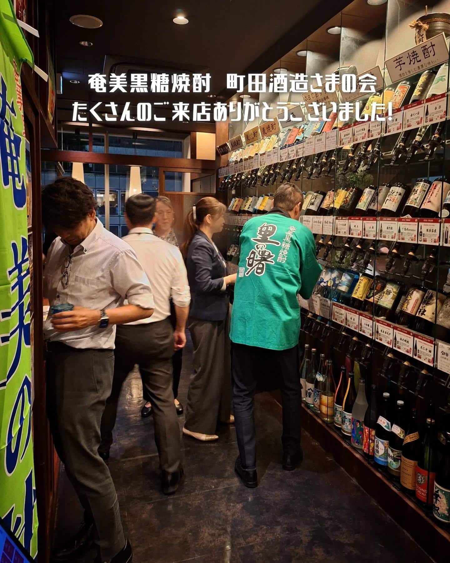 町田酒造さまの会たくさんのご来店ありがとうございました！《居酒屋/九州料理/忘年会/新年会/歓迎会/送別会/個室/もつ鍋…