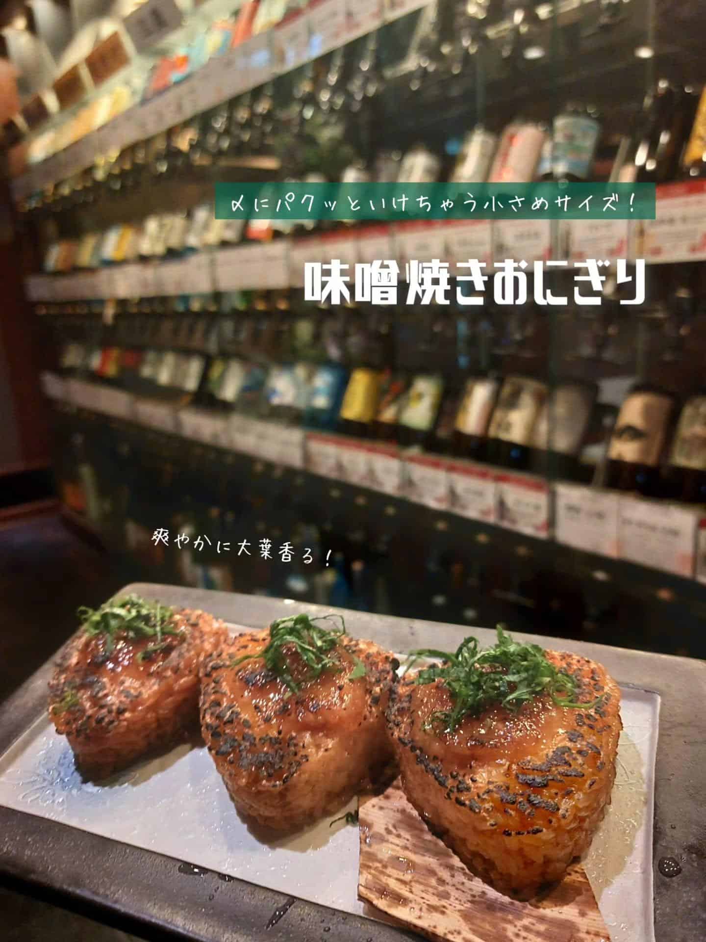 新宿駅西口から地下直結！夜ごはんは九州料理で《居酒屋/九州料理/忘年会/新年会/歓迎会/送別会/個室/もつ鍋/餃子/馬刺…