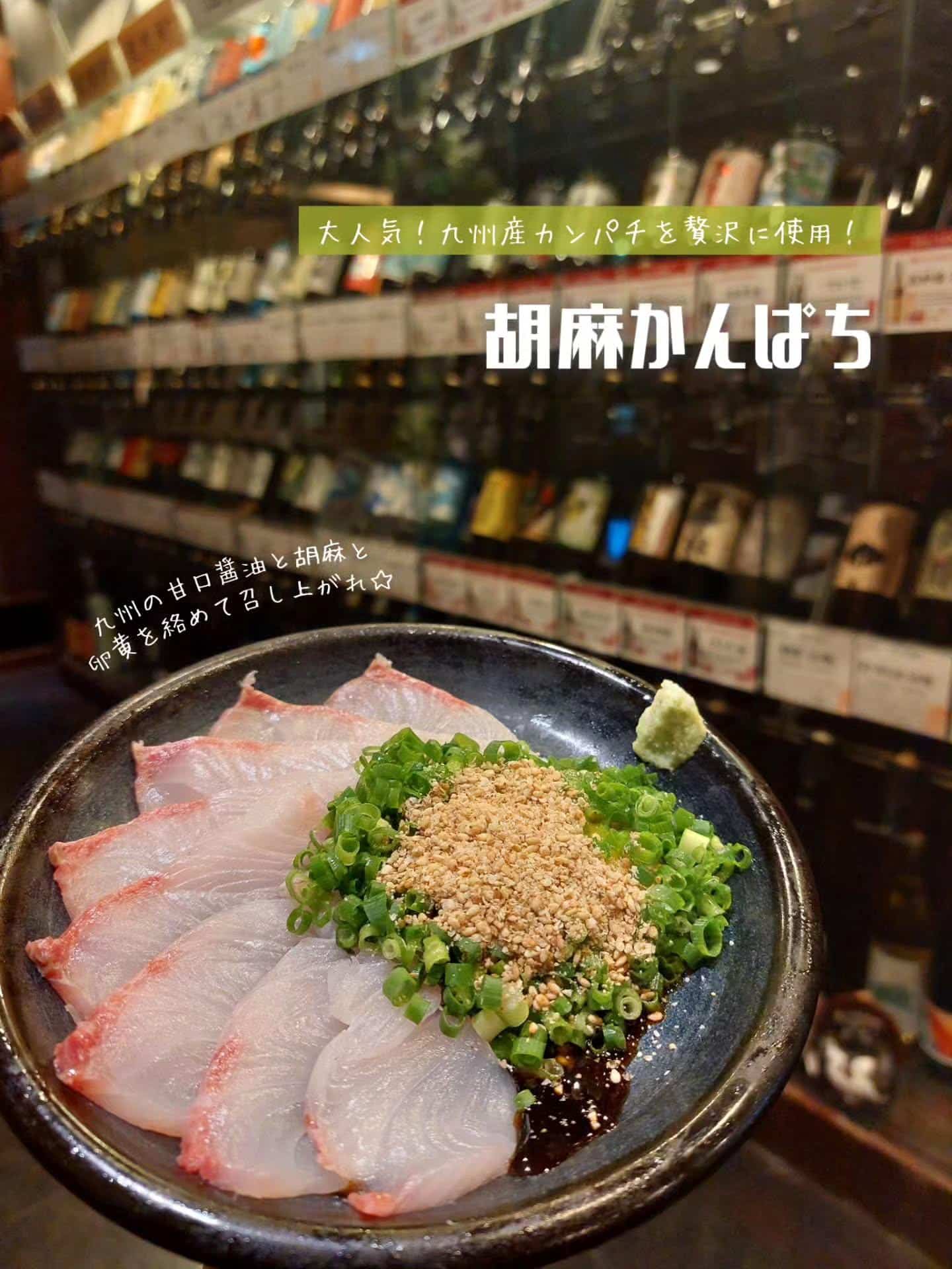 鮮魚もお肉もお野菜も!かんぱちフェア開催中です!《居酒屋/九州料理/忘年会/新年会/歓迎会/送別会/個室/もつ鍋/餃子/…