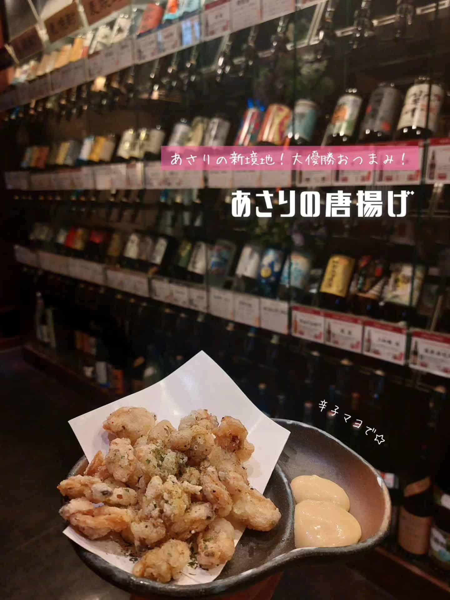 日曜祝日も営業してます!美味しい九州料理で夜ごはん《居酒屋/九州料理/忘年会/新年会/歓迎会/送別会/個室/もつ鍋/餃子…