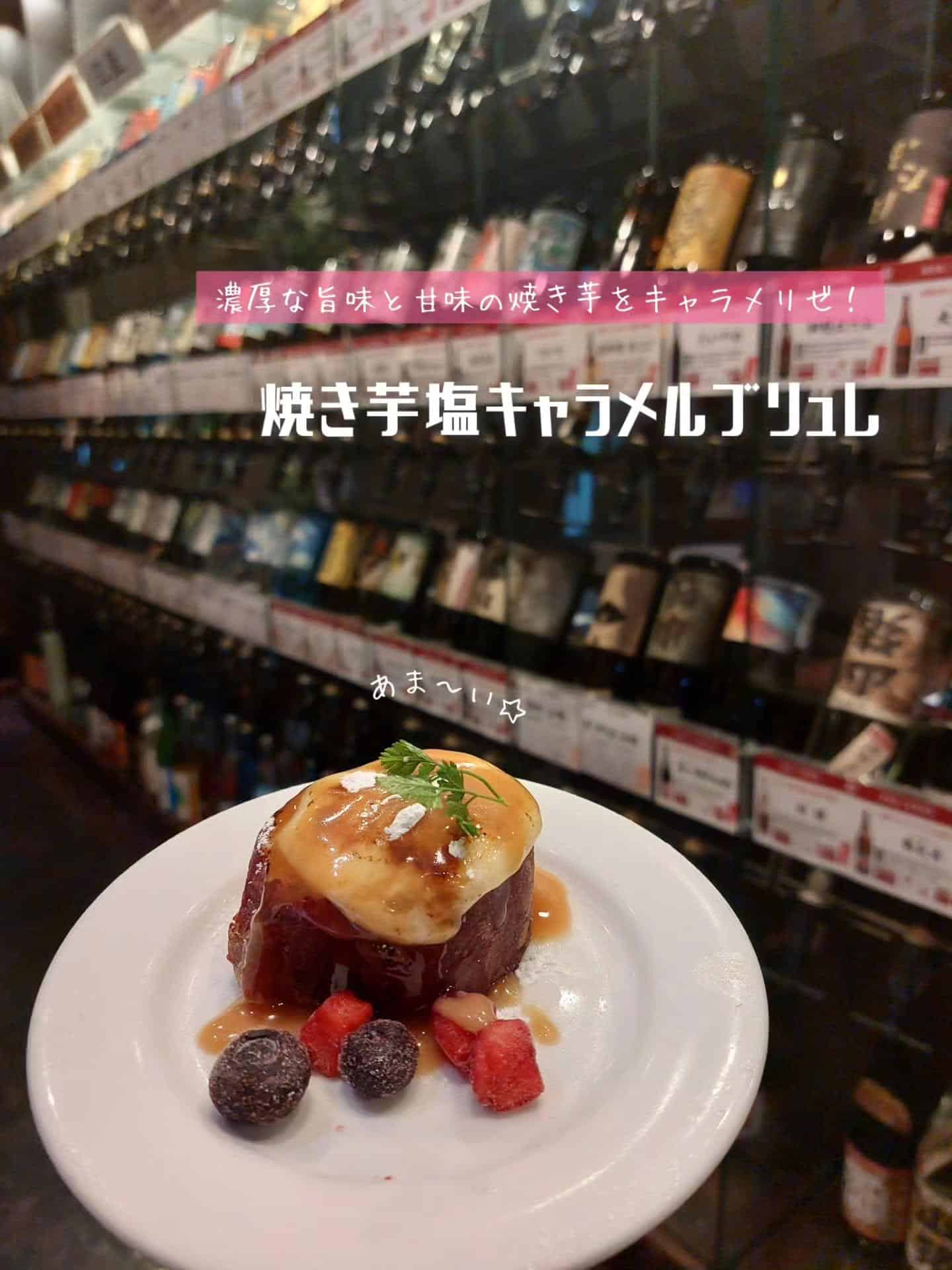 デザートも充実！女子会やデート利用も是非《居酒屋/九州料理/忘年会/新年会/歓迎会/送別会/個室/もつ鍋/餃子/馬刺/芋…