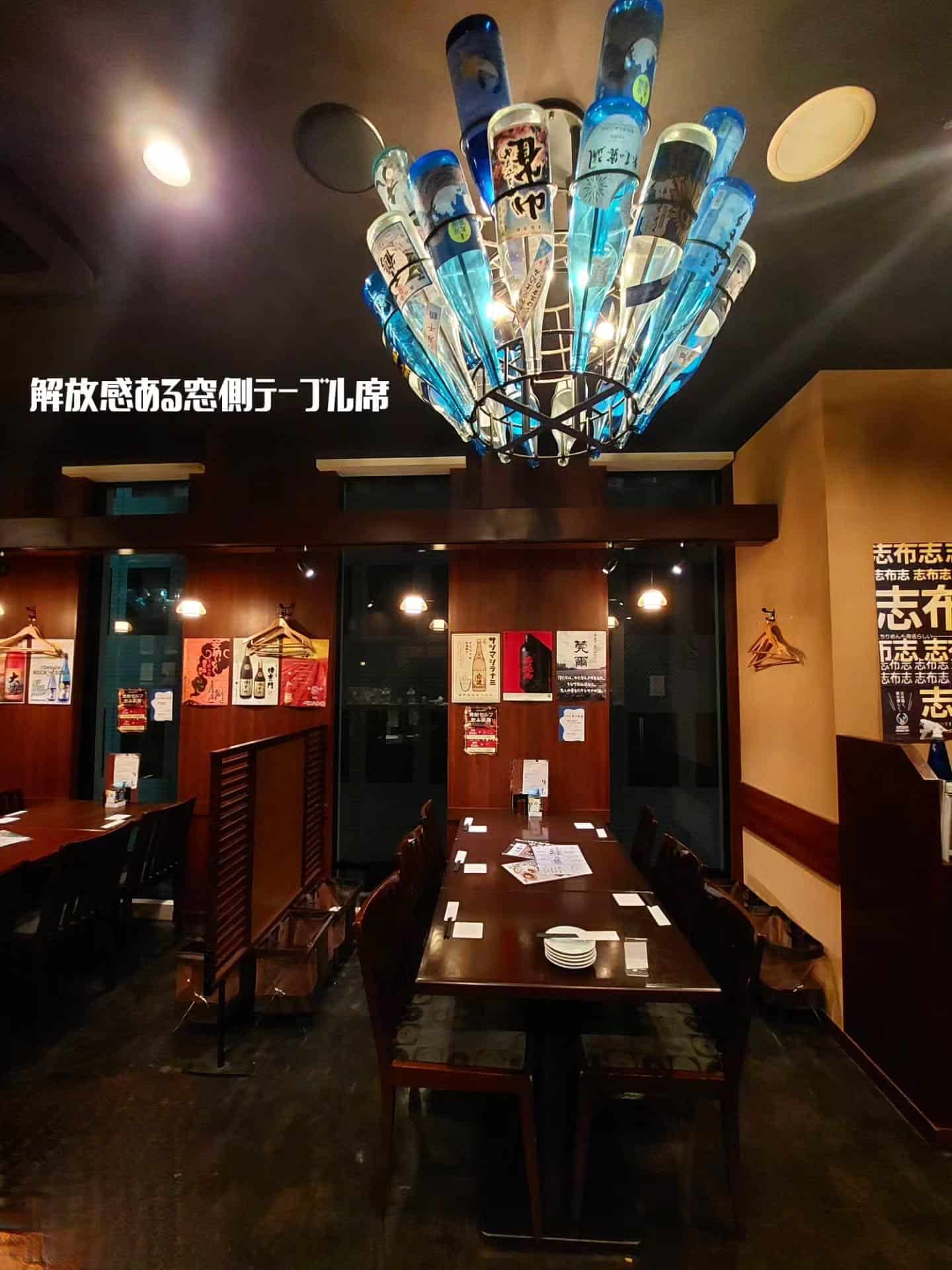 本日空席あります!100酒類以上の焼酎がセルフ飲み放題《居酒屋/九州料理/忘年会/新年会/歓迎会/送別会/個室/もつ鍋/…