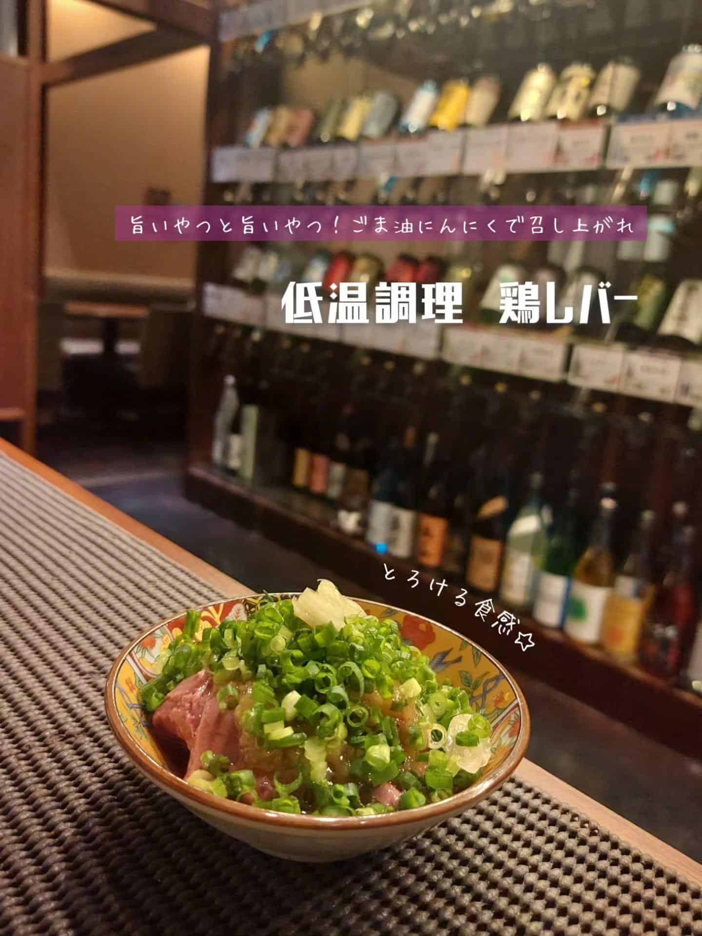 馬刺、もつ鍋、黒豚、肉刺し!新宿駅近でご宴会なら《居酒屋/九州料理/忘年会/新年会/歓迎会/送別会/個室/もつ鍋/餃子/…