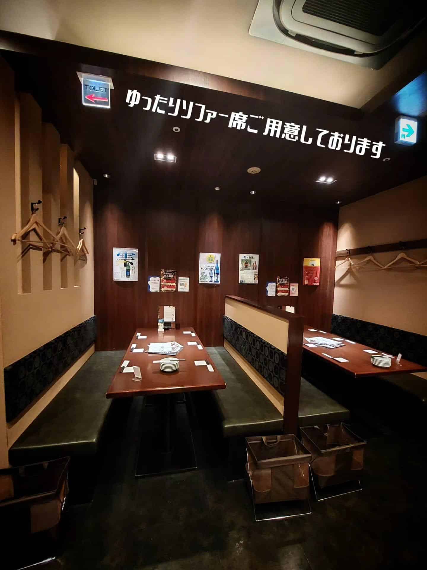 本日空席あります！新宿駅西口から地下直結でアクセス抜群《居酒屋/九州料理/忘年会/新年会/歓迎会/送別会/個室/もつ鍋/…