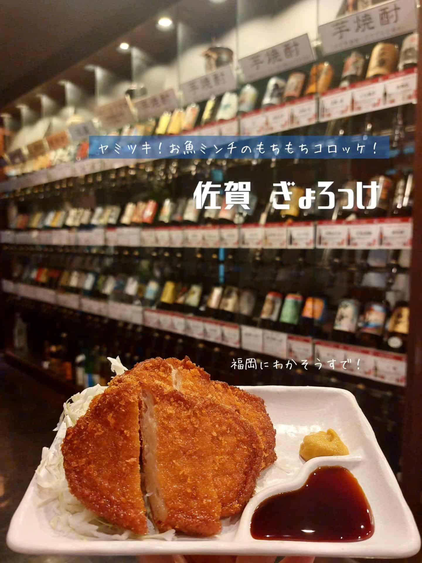 二次会予約も承ります!美味しい九州料理でご宴会《居酒屋/九州料理/忘年会/新年会/歓迎会/送別会/個室/もつ鍋/餃子/馬…