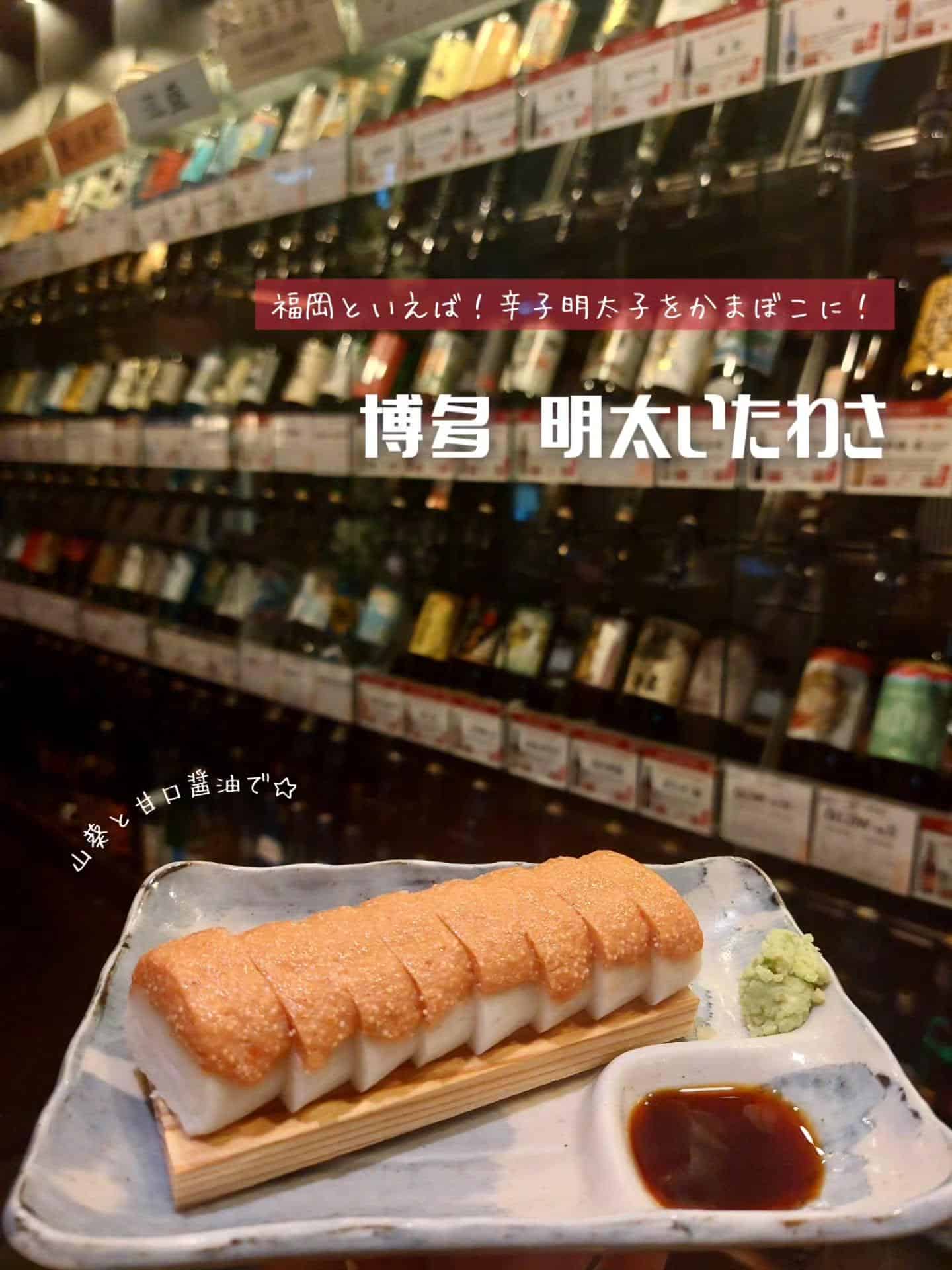 雨の日も楽々！新宿駅西口から地下直結の美味しい居酒屋さん《居酒屋/九州料理/忘年会/新年会/歓迎会/送別会/個室/もつ鍋…