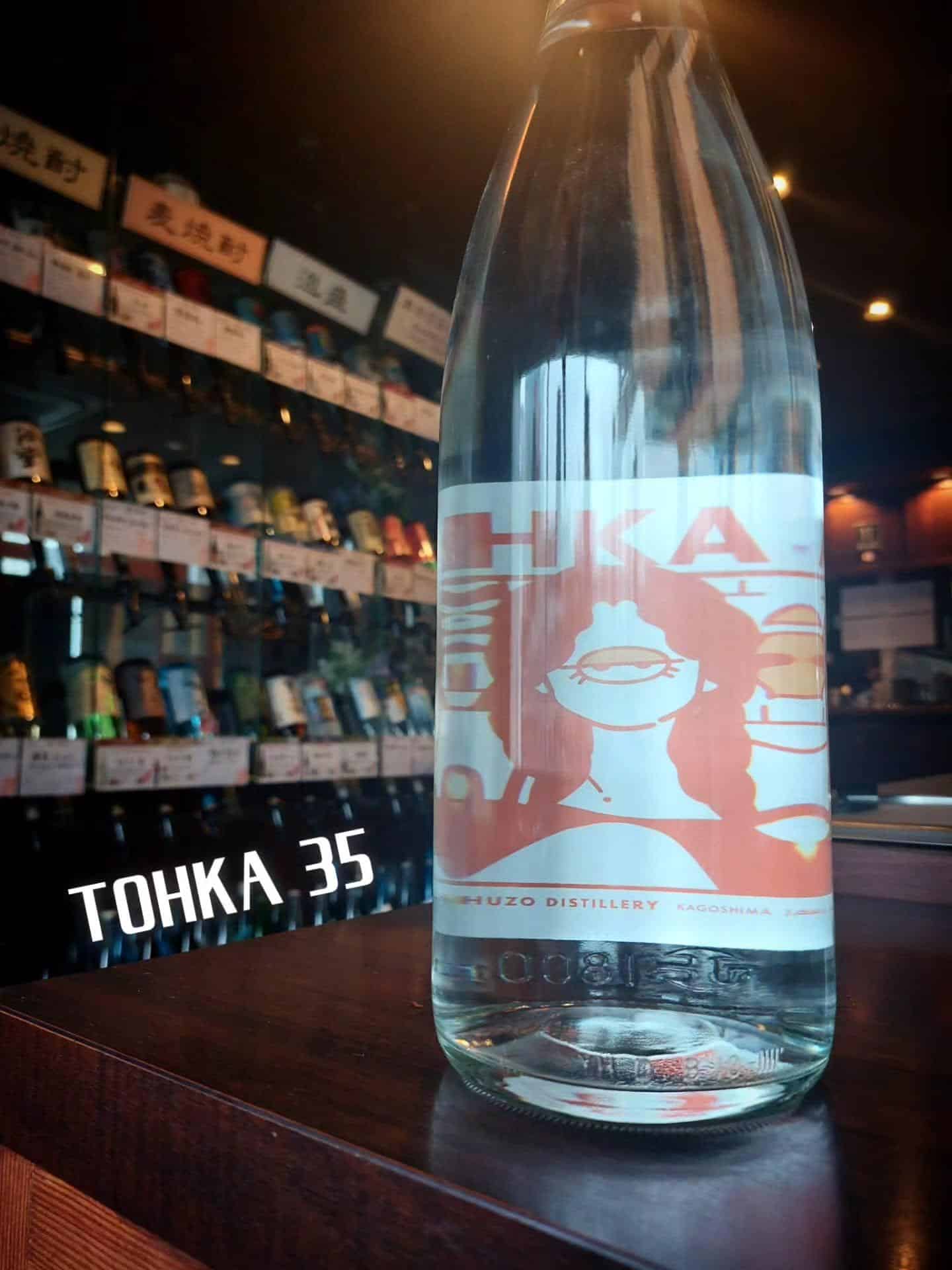 焼酎セルフ飲み放題で100酒類以上お楽しみいただけます《居酒屋/九州料理/忘年会/新年会/歓迎会/送別会/個室/もつ鍋/…