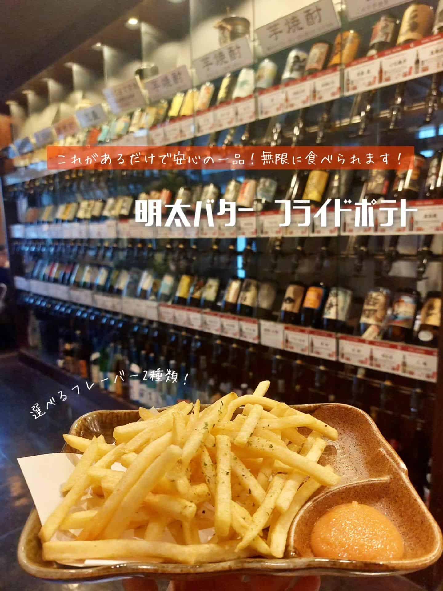 本日空席あります!加熱式たばこのみ喫煙可能です《居酒屋/九州料理/忘年会/新年会/歓迎会/送別会/個室/もつ鍋/餃子/馬…