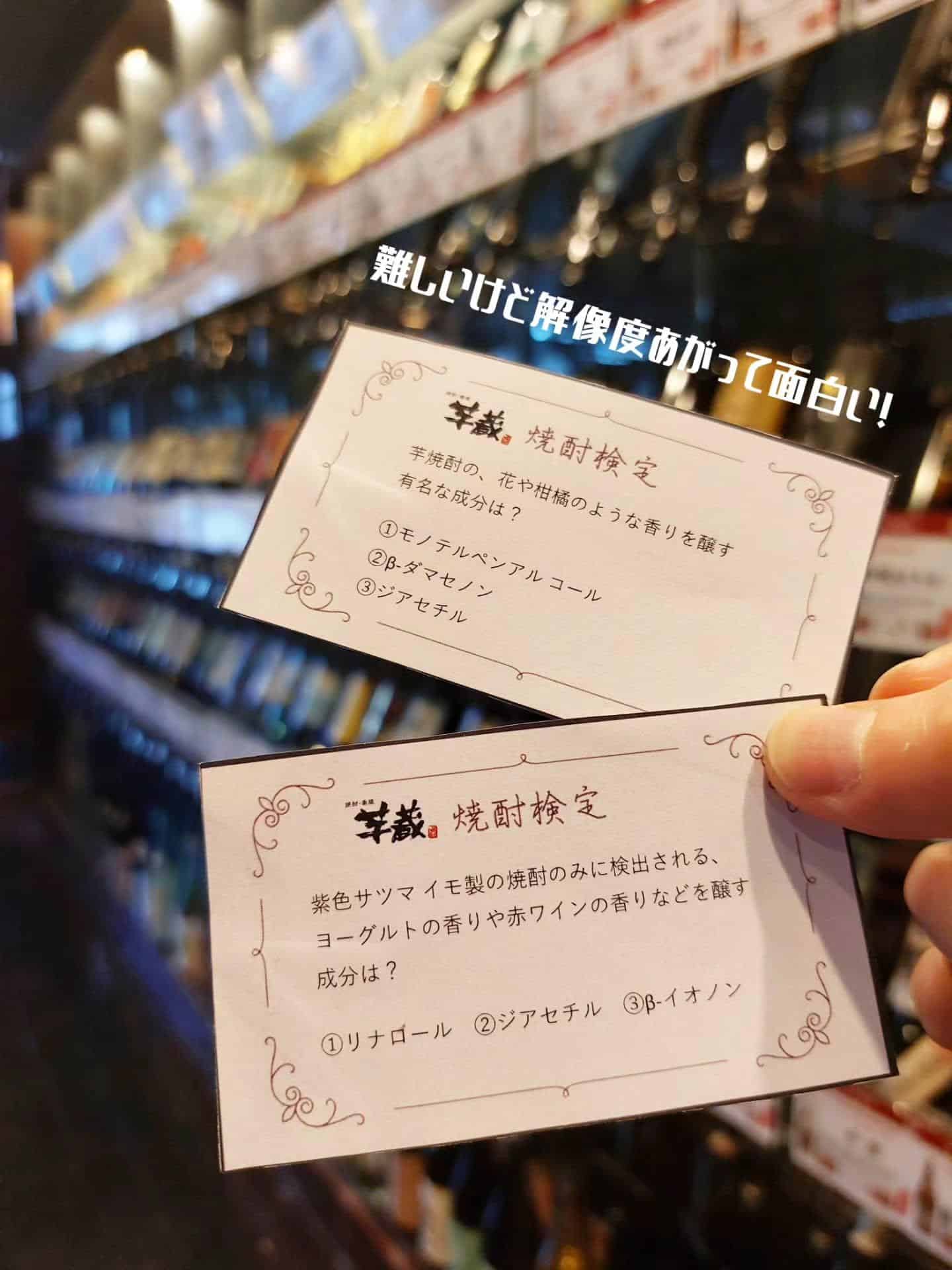 本日空席あります!焼酎セルフ飲み放題でご宴会!《居酒屋/九州料理/忘年会/新年会/歓迎会/送別会/個室/もつ鍋/餃子/馬…