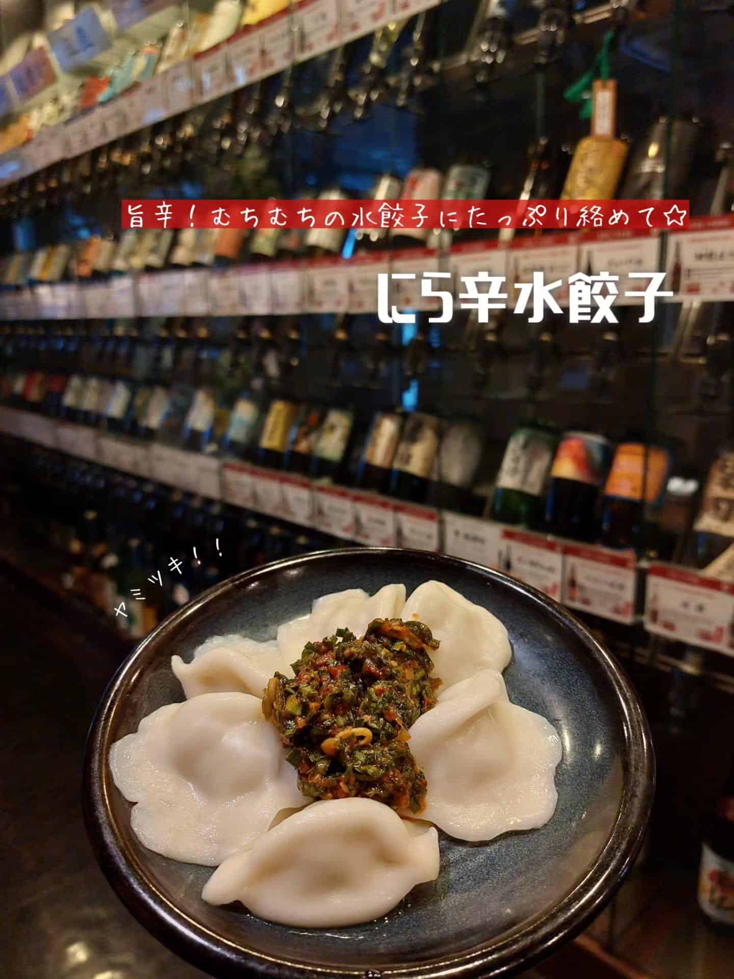 焼き餃子!揚げ餃子!水餃子!餃子カツ!お酒がススム!《居酒屋/九州料理/忘年会/新年会/歓迎会/送別会/個室/もつ鍋/餃…