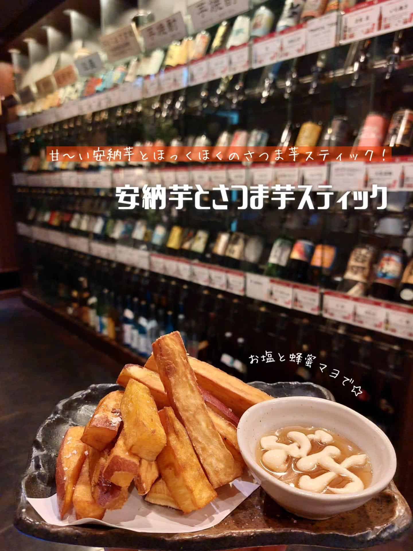 名物あたごさばの胡麻さばと美味しい九州料理!《居酒屋/九州料理/忘年会/新年会/歓迎会/送別会/個室/もつ鍋/餃子/馬刺…