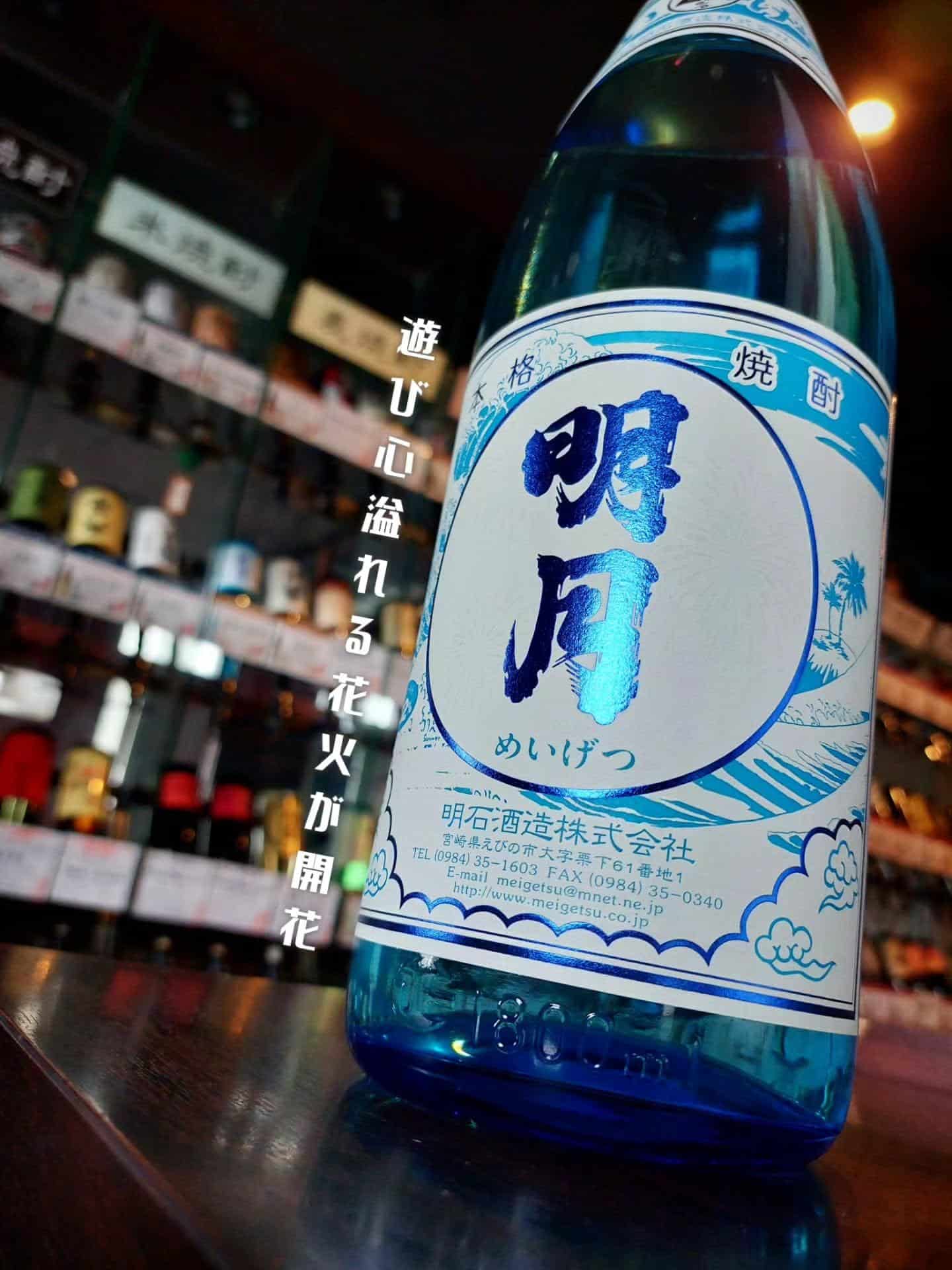 新宿駅近！150種類以上取り揃える焼酎好きが集まる店！《居酒屋/九州料理/忘年会/新年会/歓迎会/送別会/個室/もつ鍋/…