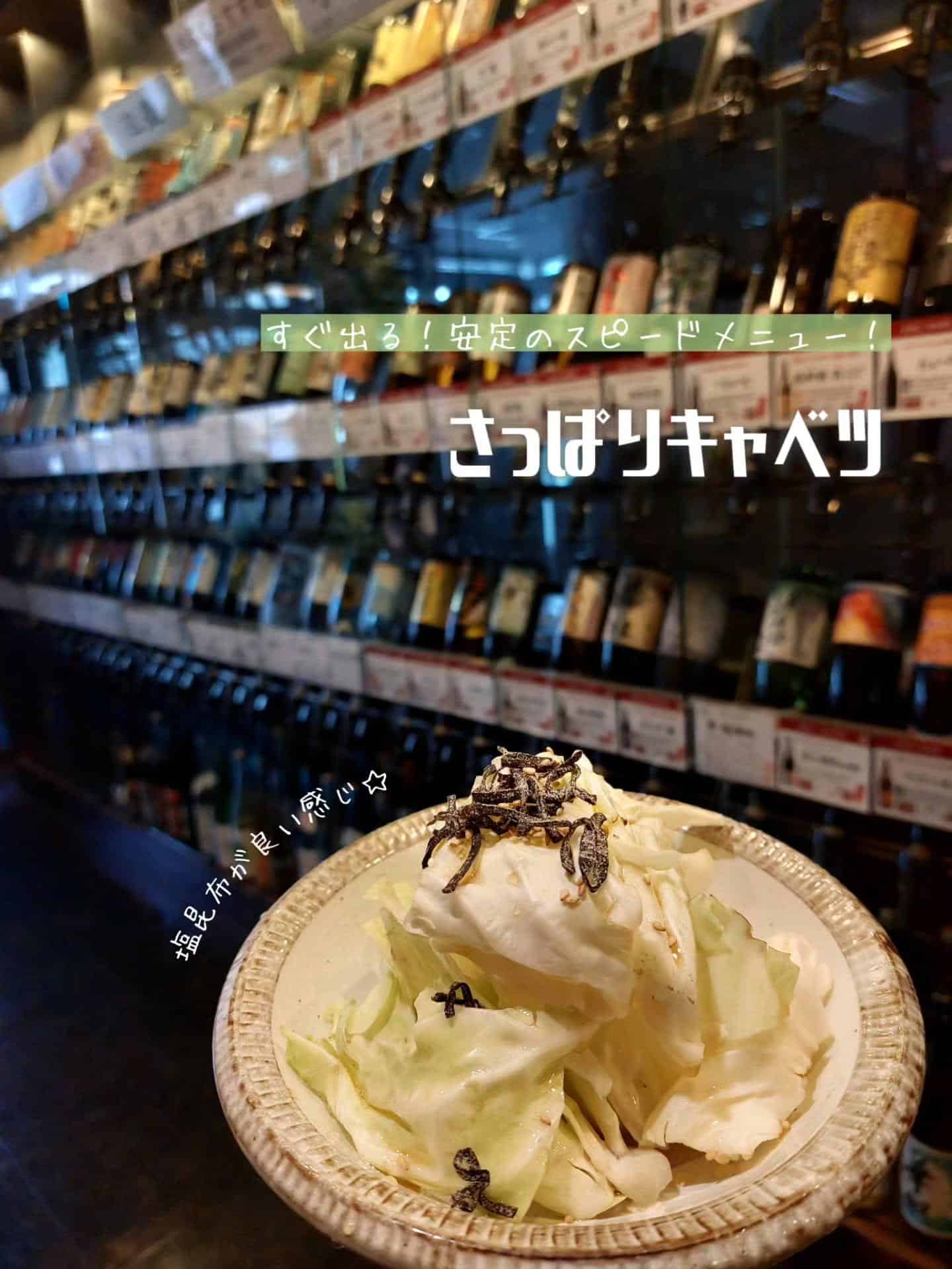 鹿児島県産黒豚や馬刺！美味しいおつまみも充実してます《居酒屋/九州料理/忘年会/新年会/歓迎会/送別会/個室/もつ鍋/餃…