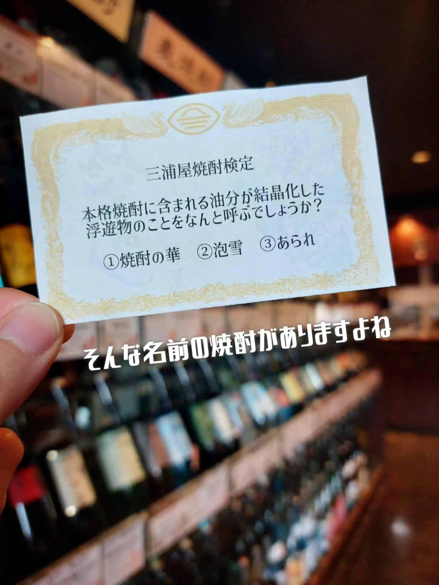 本日20時45分から空席あります！二次会予約も承ります《居酒屋/九州料理/忘年会/新年会/歓迎会/送別会/個室/もつ鍋/…
