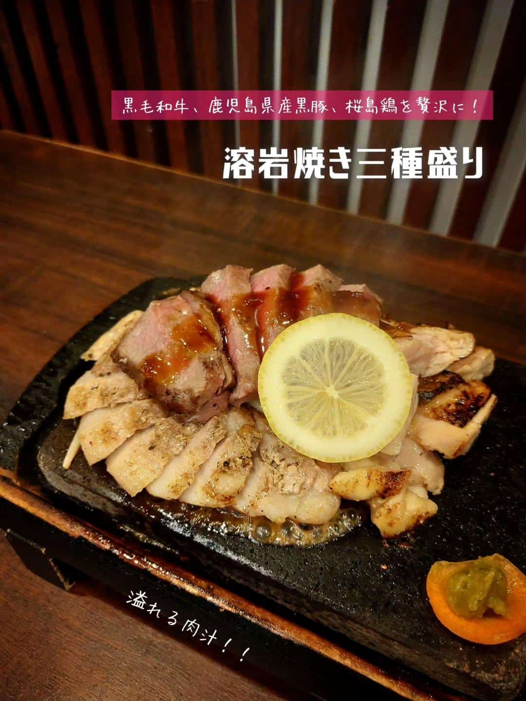九州うまかもん!胡麻さば、馬刺、黒豚、黒毛和牛!《居酒屋/九州料理/忘年会/新年会/歓迎会/送別会/個室/もつ鍋/餃子/…