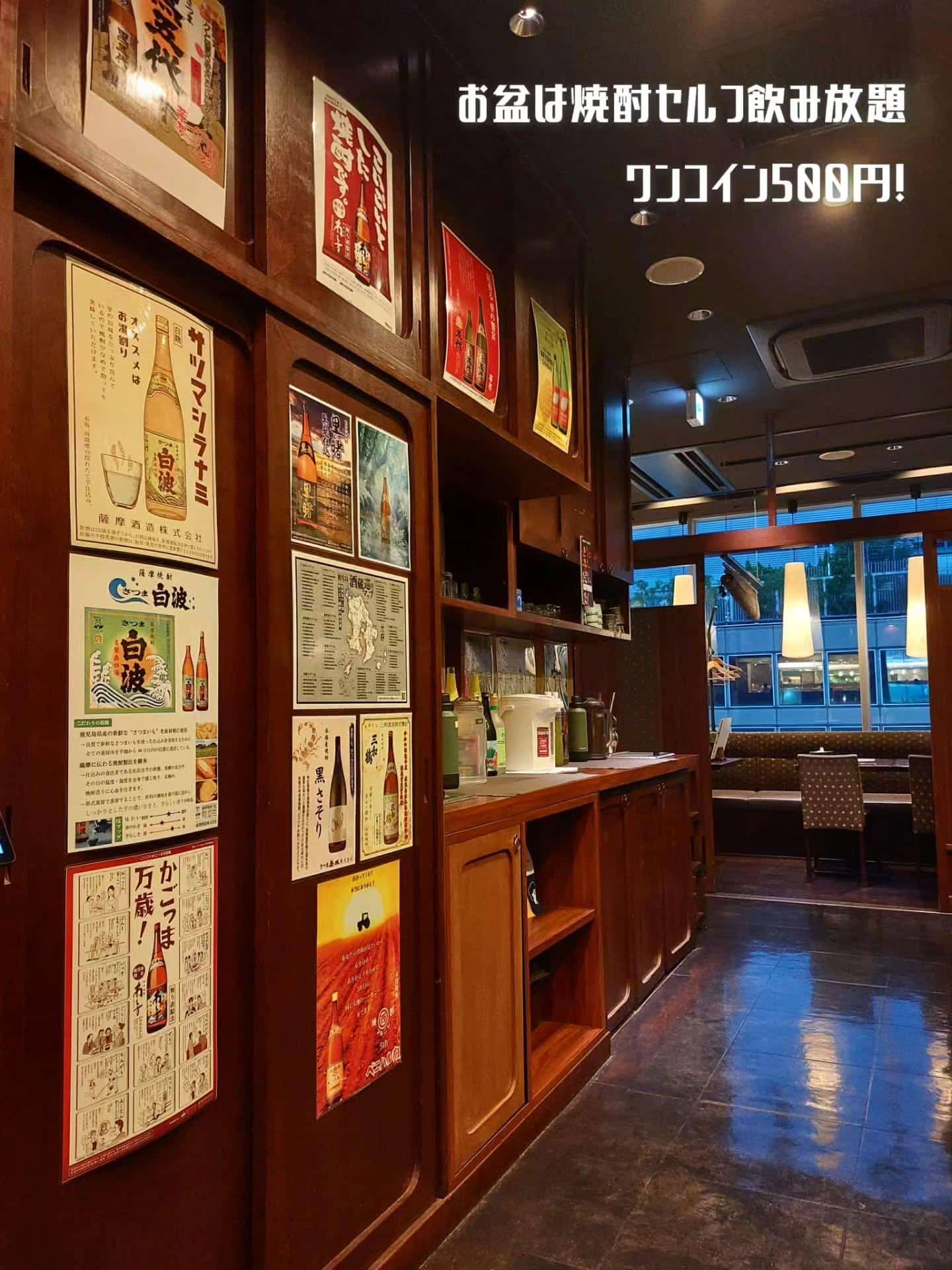 本日20:30から空席あります！二次会OK！加熱式たばこ喫煙可能《居酒屋/九州料理/忘年会/新年会/歓迎会/送別会/個室…