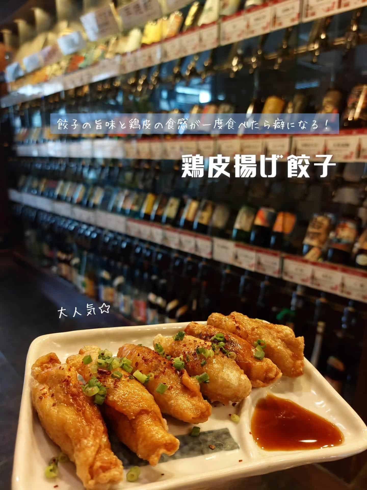 本日空席あります!焼酎セルフ飲み放題当日予約も承ります《居酒屋/九州料理/忘年会/新年会/歓迎会/送別会/個室/もつ鍋/…