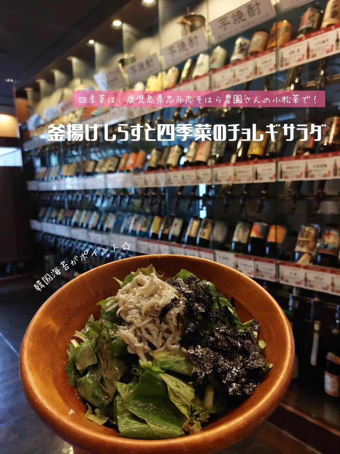 本日空席あります！二次会も当日予約も承ります《居酒屋/九州料理/忘年会/新年会/歓迎会/送別会/個室/もつ鍋/餃子/馬刺…