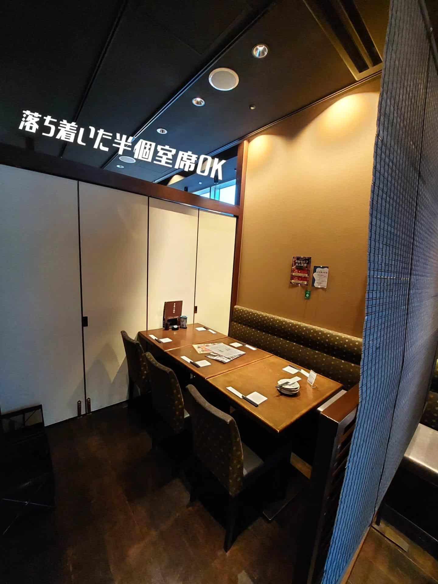 本日空席あります！個室のお席もご用意しております《居酒屋/九州料理/忘年会/新年会/歓迎会/送別会/個室/もつ鍋/餃子/…