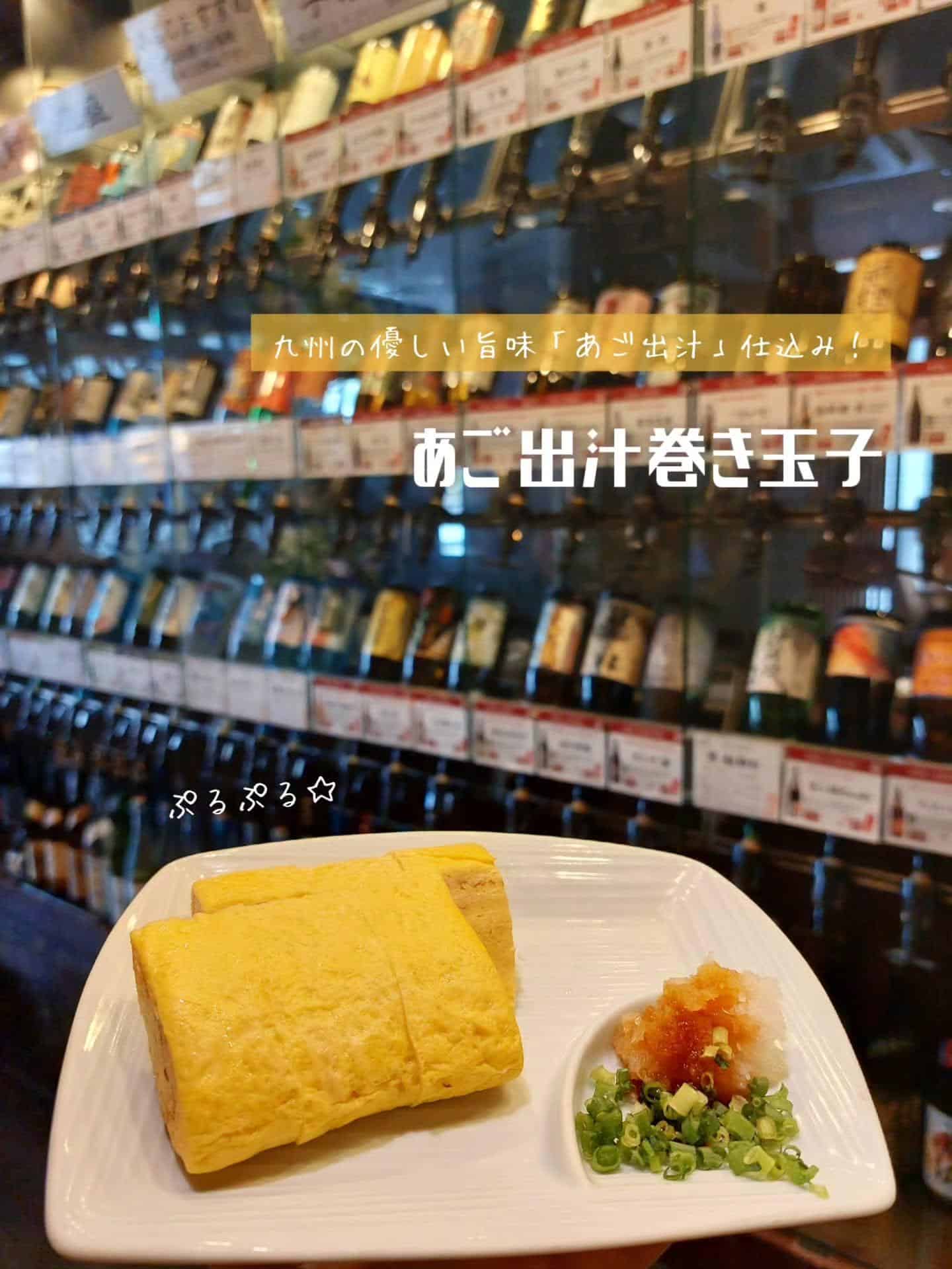 日曜祝日も営業してます！花火大会帰りに新宿夜ごはん《居酒屋/九州料理/忘年会/新年会/歓迎会/送別会/個室/もつ鍋/餃子…