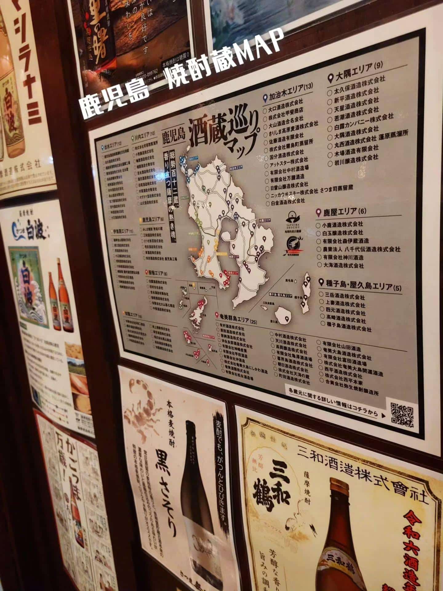 本日空席あります!新宿駅近で美味しい九州居酒屋《居酒屋/九州料理/忘年会/新年会/歓迎会/送別会/個室/もつ鍋/餃子/馬…