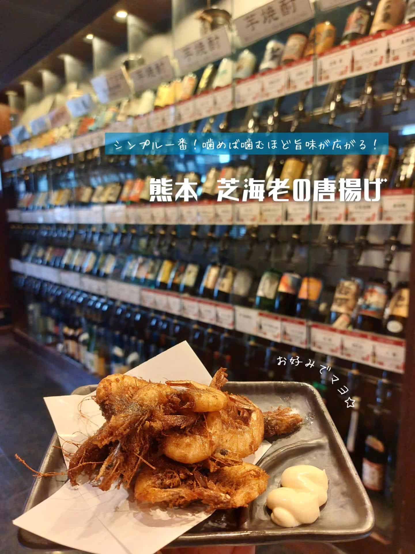 名物胡麻さばと美味しいおつまみで夏のご宴会《居酒屋/九州料理/忘年会/新年会/歓迎会/送別会/個室/もつ鍋/餃子/馬刺/…
