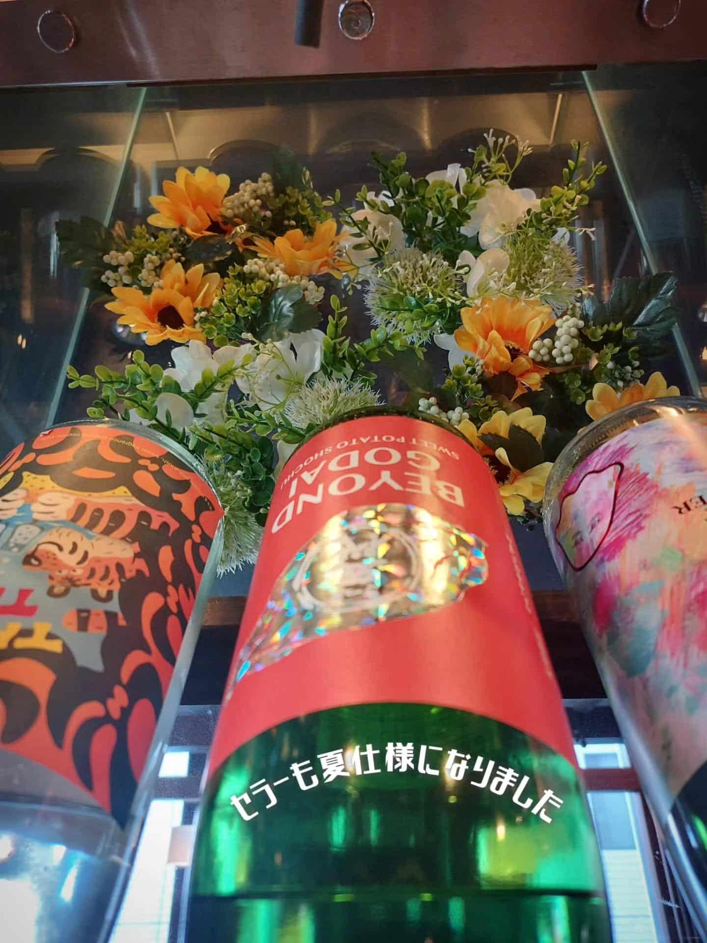 本日空席あります!焼酎セルフ飲み放題でご宴会《居酒屋/九州料理/忘年会/新年会/歓迎会/送別会/個室/もつ鍋/餃子/馬刺…