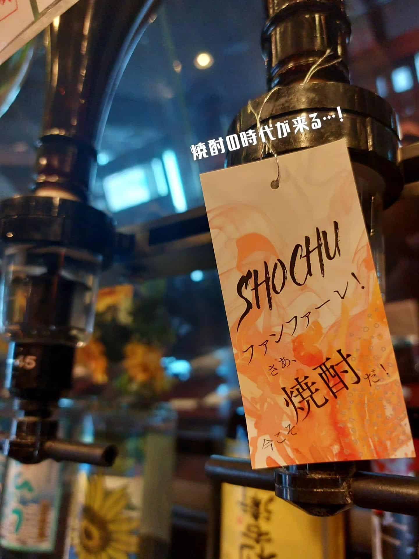 当日予約OK！新宿駅近の西口で加熱式たばこ喫煙可能店《居酒屋/九州料理/忘年会/新年会/歓迎会/送別会/個室/もつ鍋/餃…