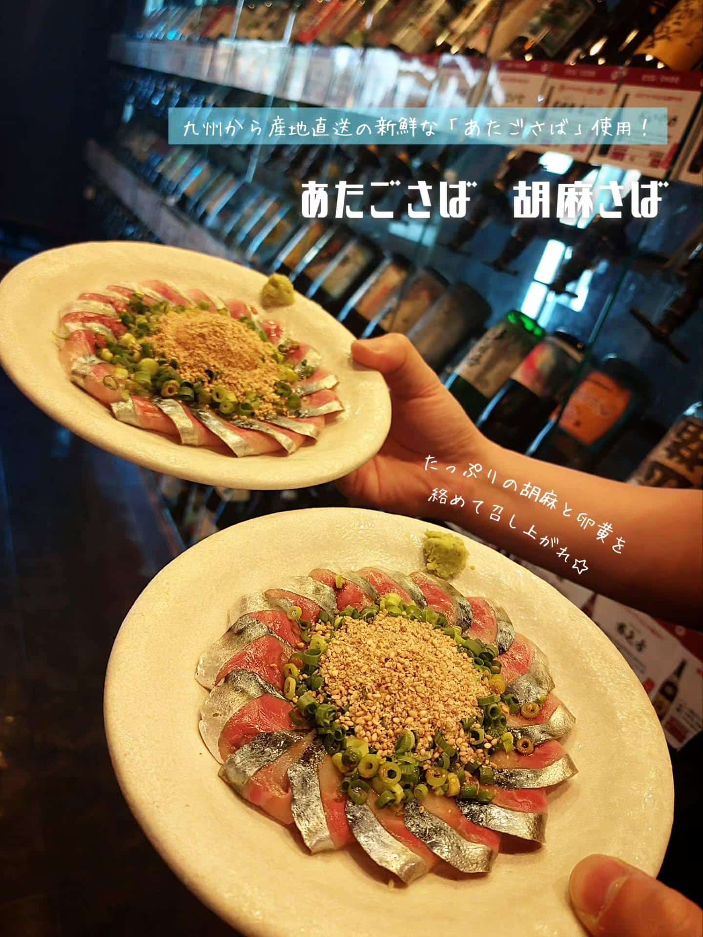 芋蔵新宿西口店に来たら胡麻さばと焼酎セルフ飲み放題《居酒屋/九州料理/忘年会/新年会/歓迎会/送別会/個室/もつ鍋/餃子…