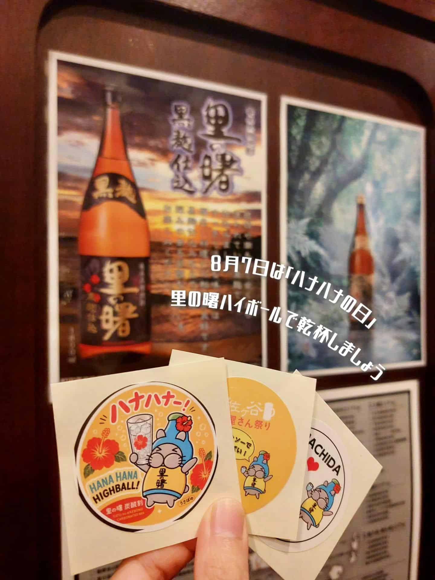 本日20時頃から空席あります！当日予約も承ります《居酒屋/九州料理/忘年会/新年会/歓迎会/送別会/個室/もつ鍋/餃子/…