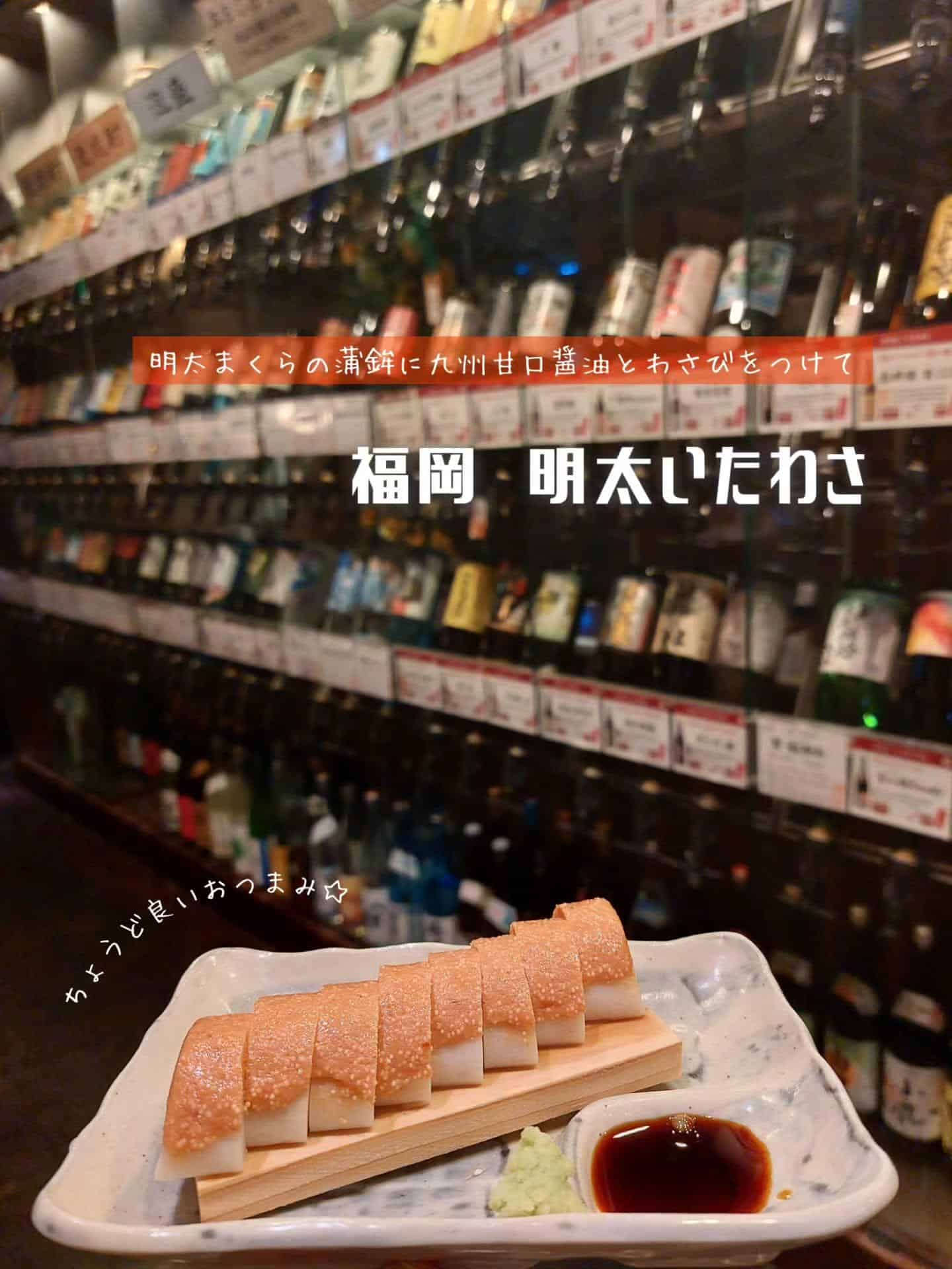 お盆も休まず営業してます！ワンコイン飲み放題と九州料理《居酒屋/九州料理/忘年会/新年会/歓迎会/送別会/個室/もつ鍋/…